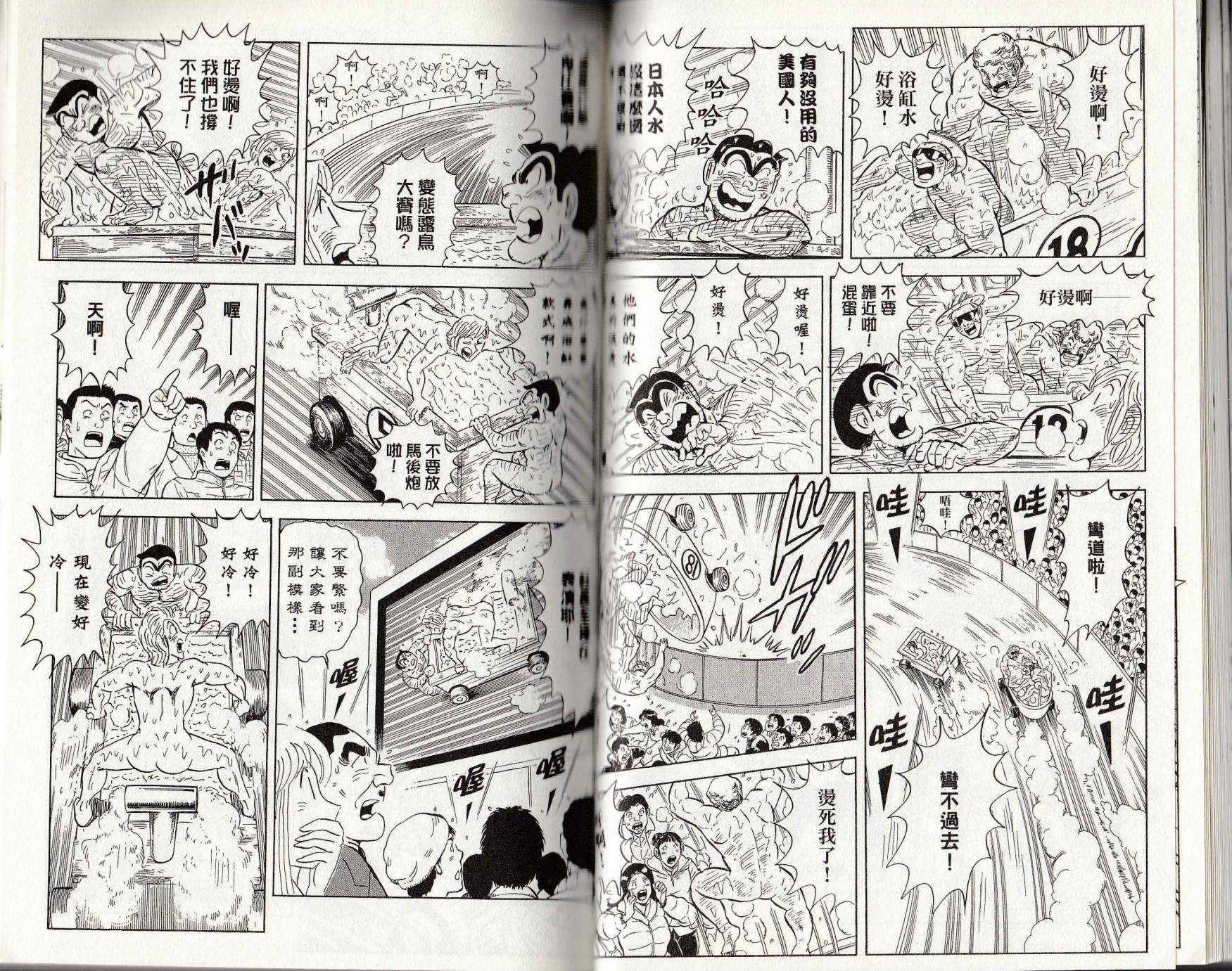 第 100 页