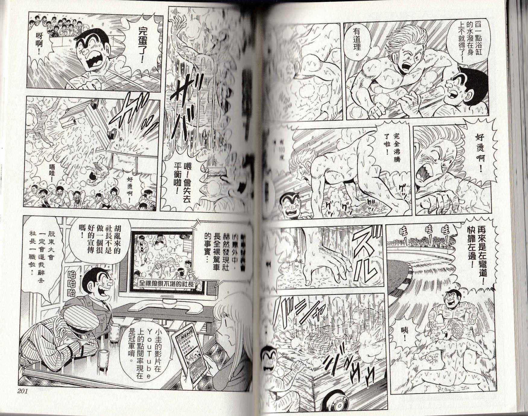 第 101 页