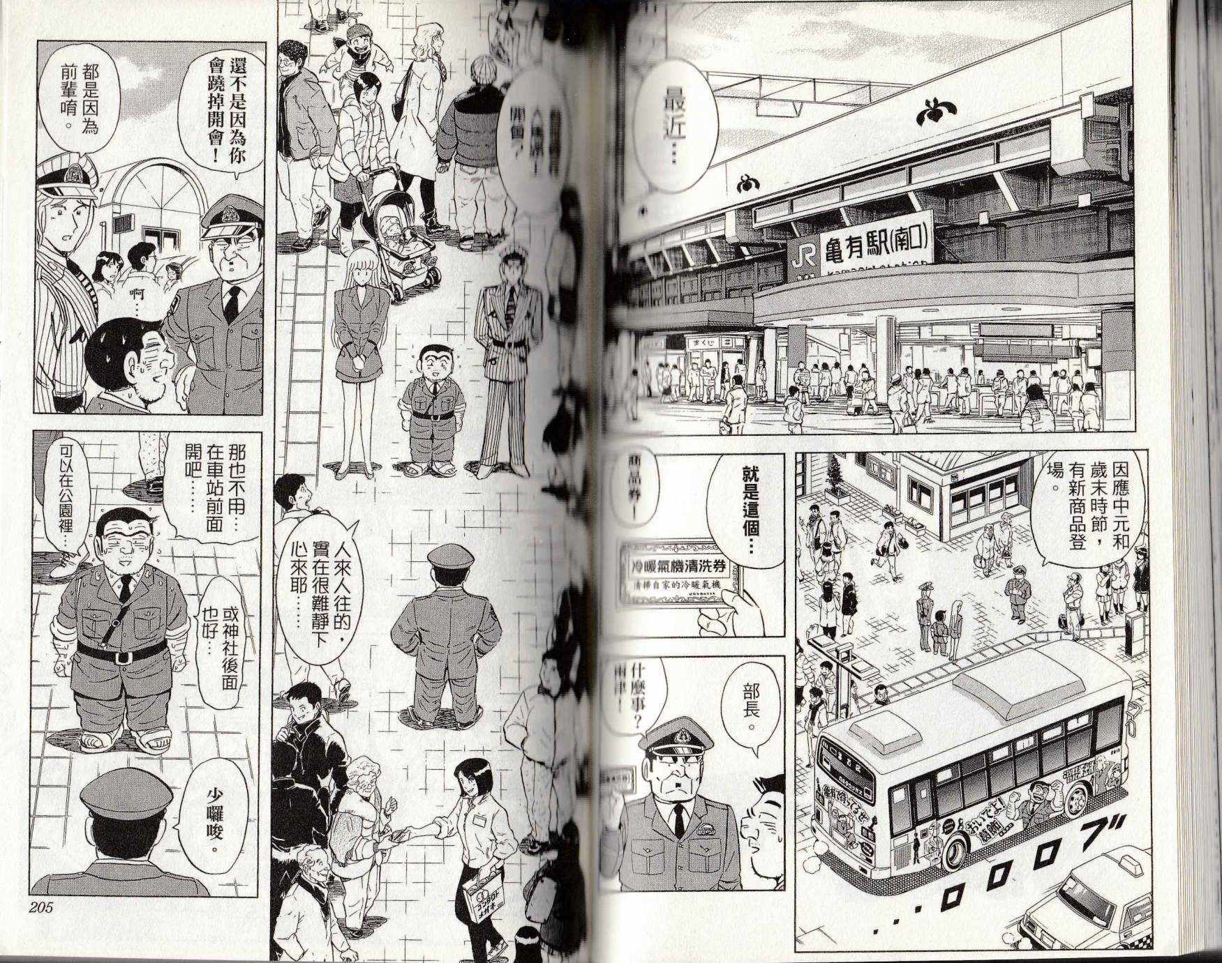 第 103 页