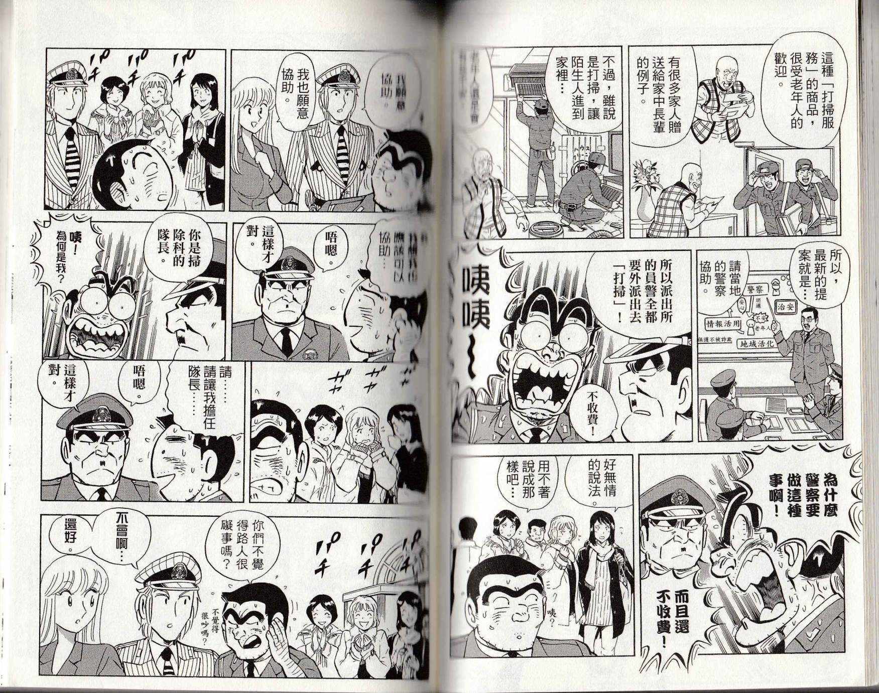 第 104 页