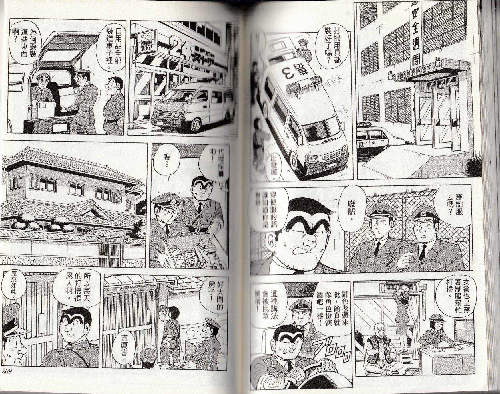 第 105 页