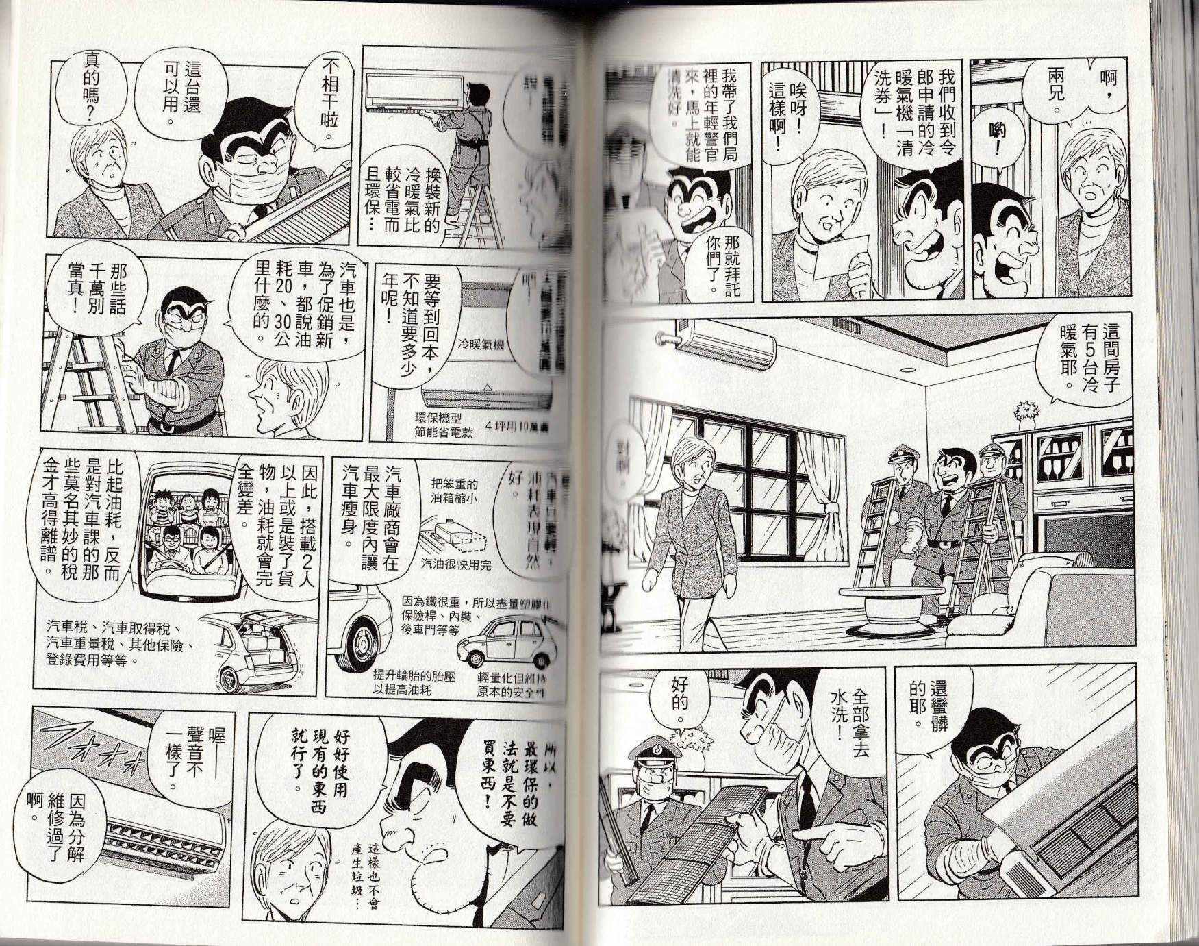 第 106 页