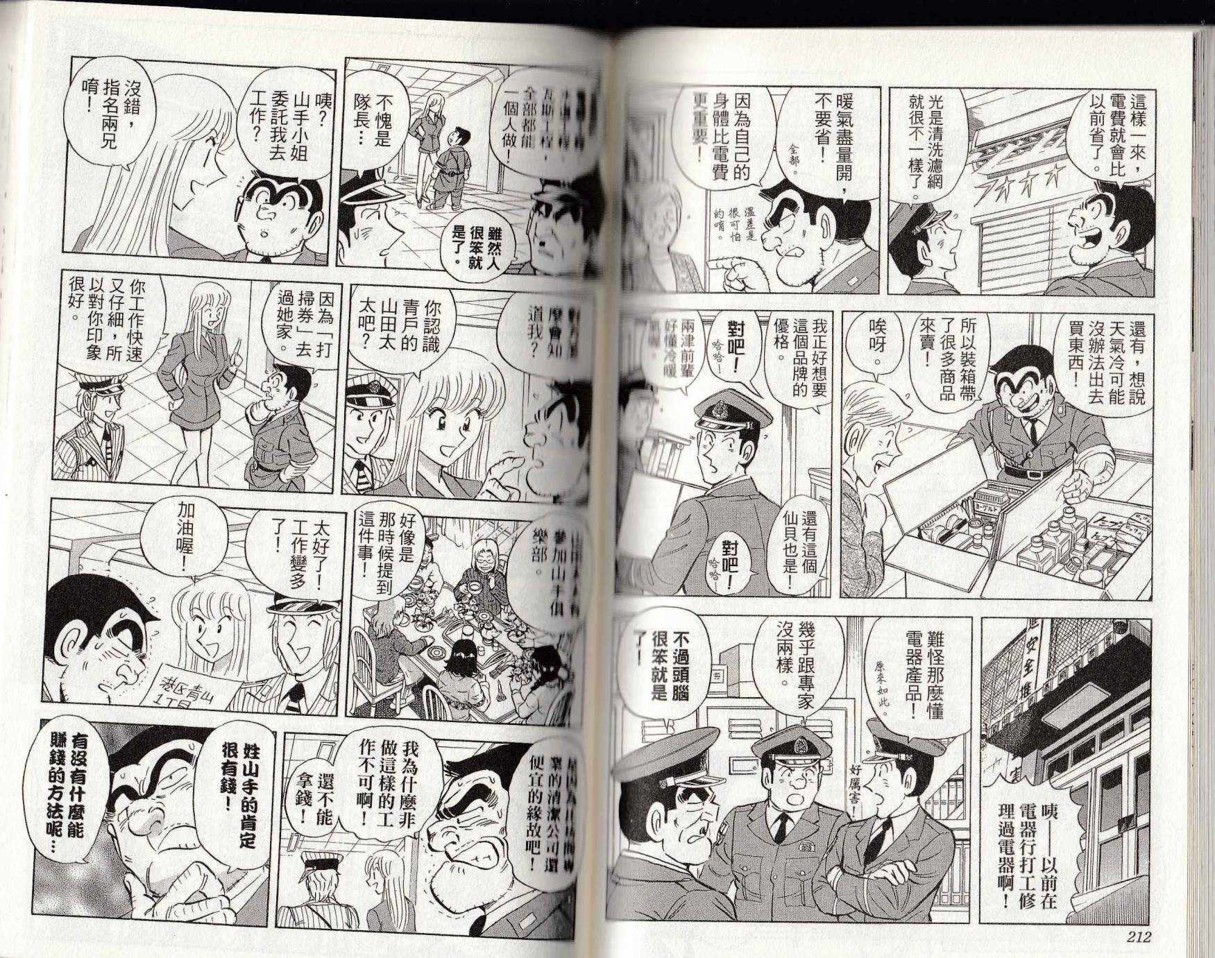 第 107 页