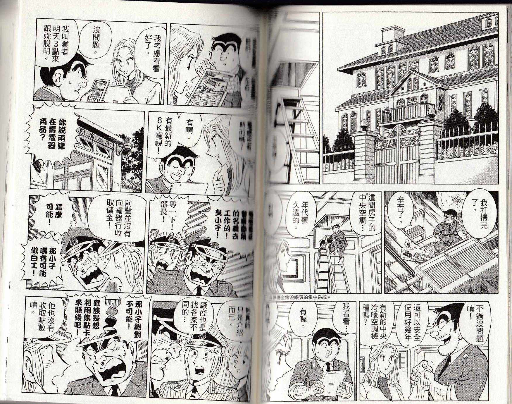 第 108 页