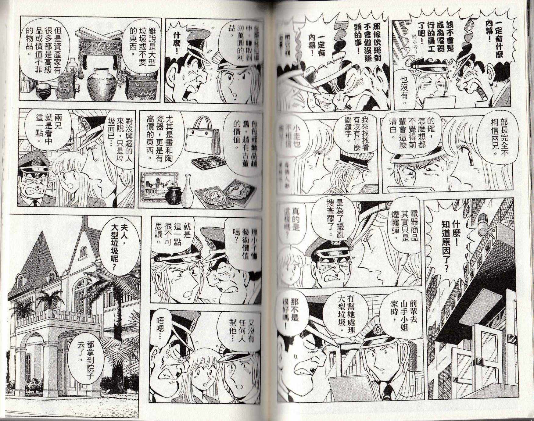 第 109 页