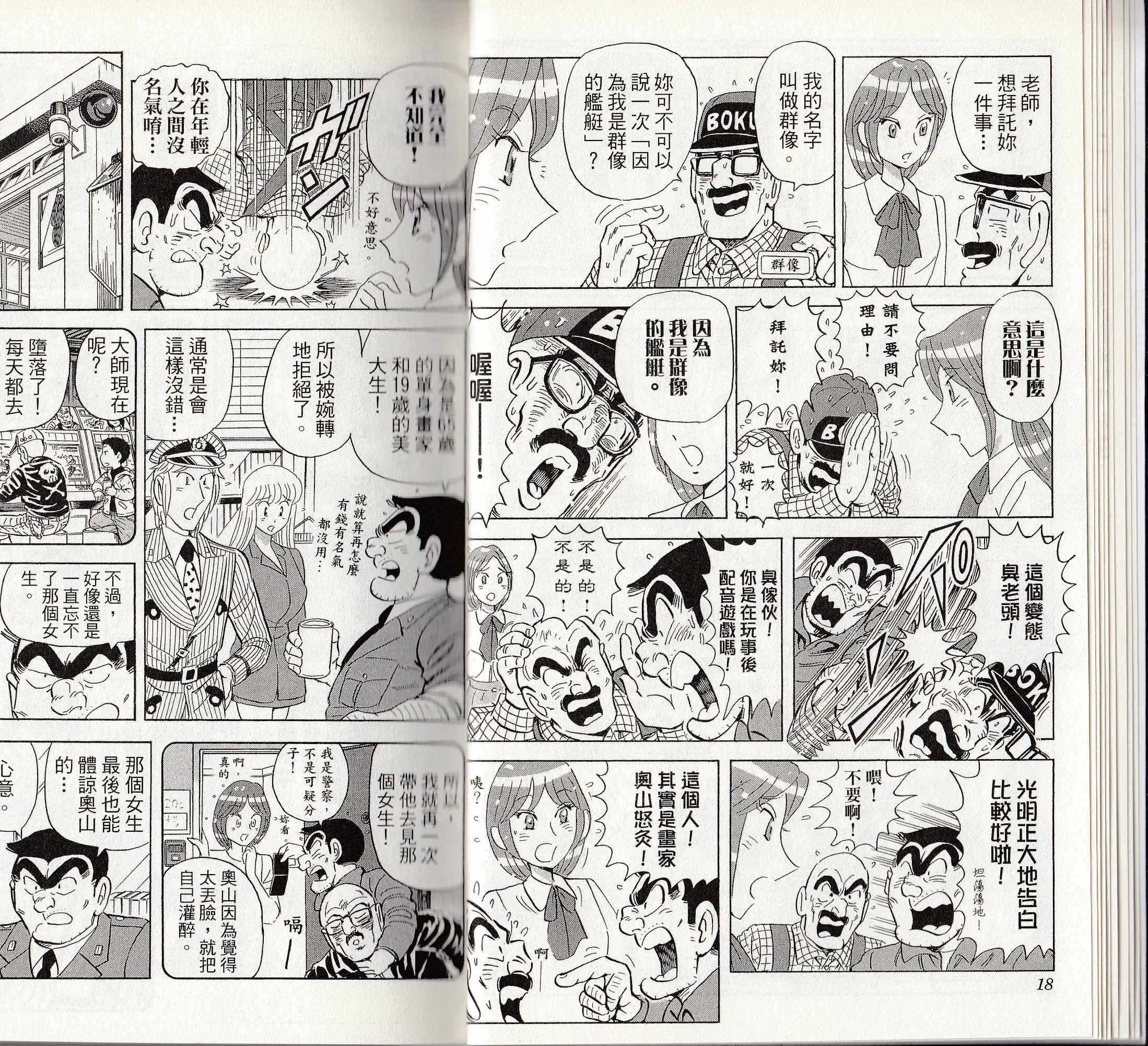 第 11 页