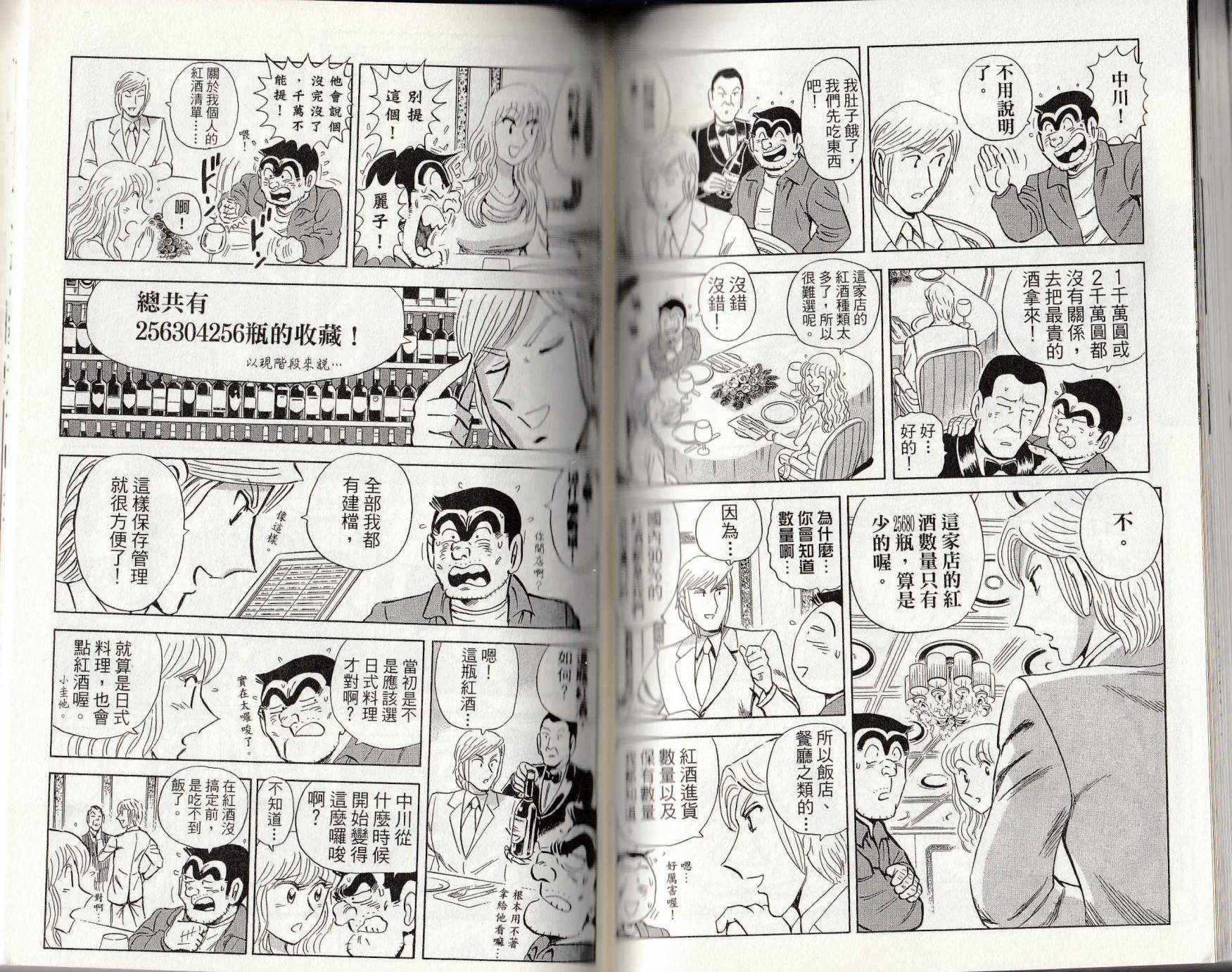 第 113 页