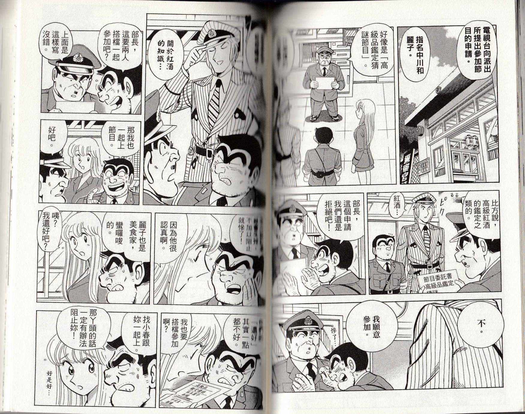 第 114 页