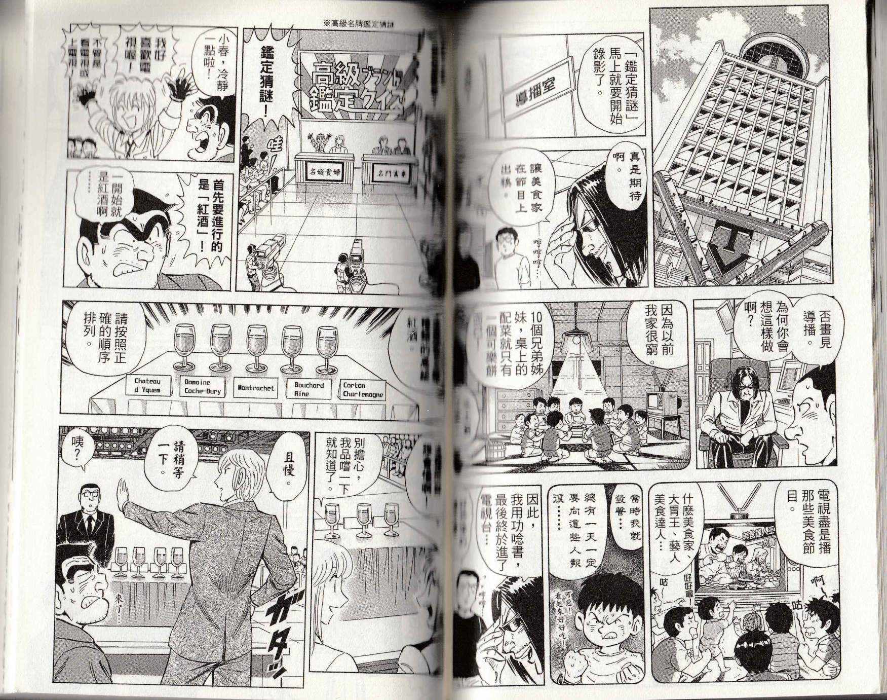 第 115 页
