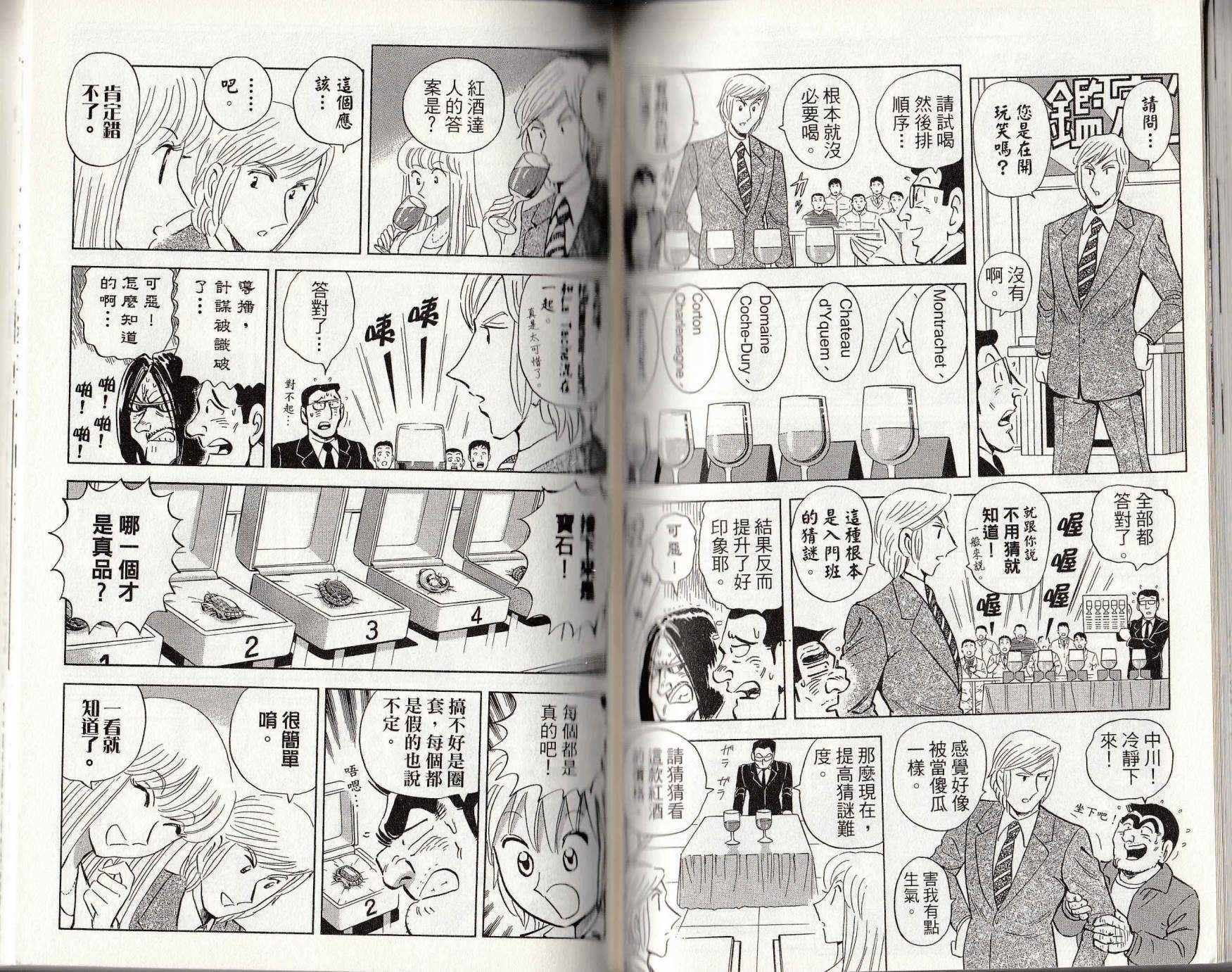 第 116 页