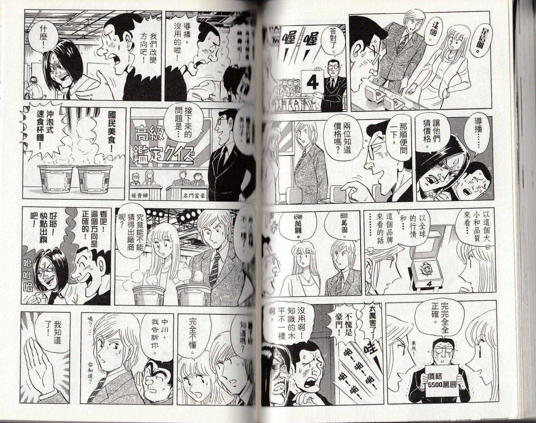 第 117 页