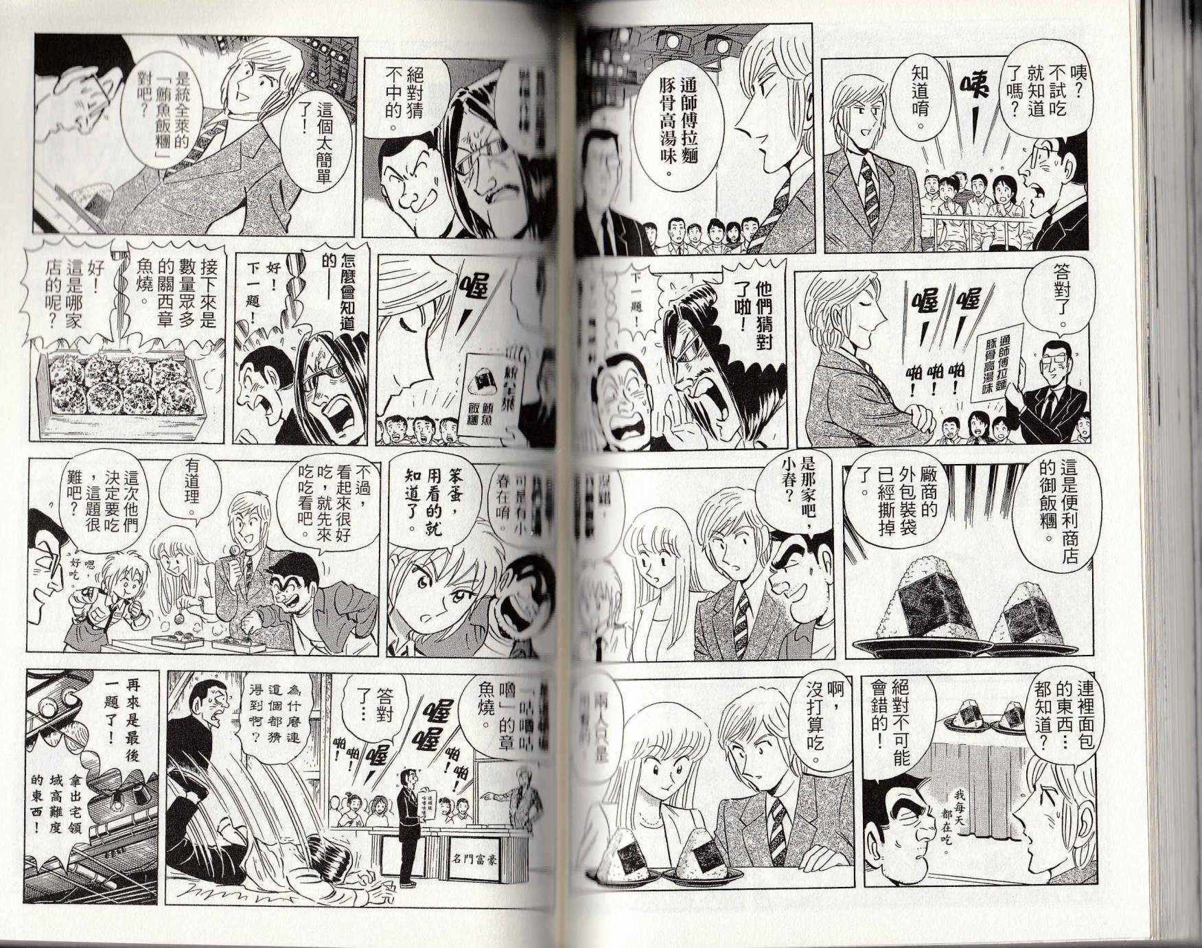 第 118 页