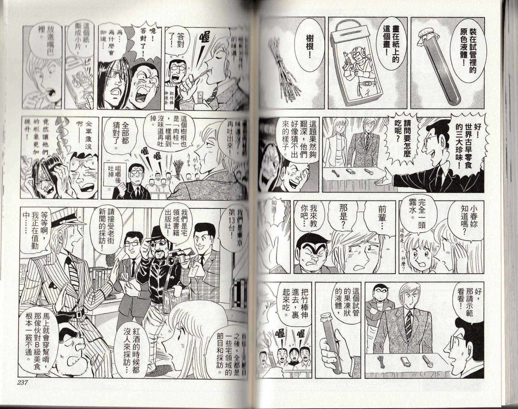 第 119 页