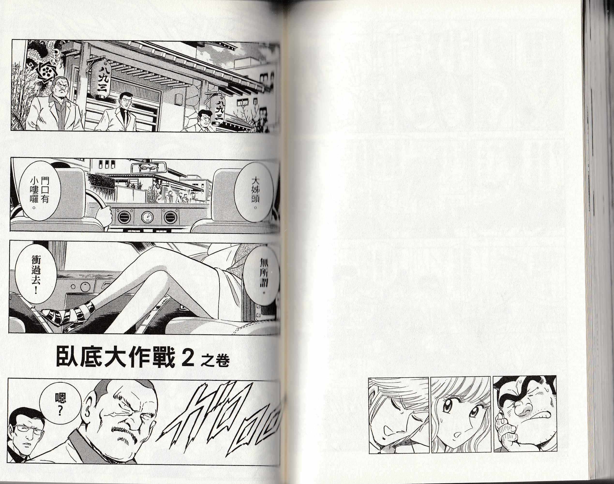 第 120 页