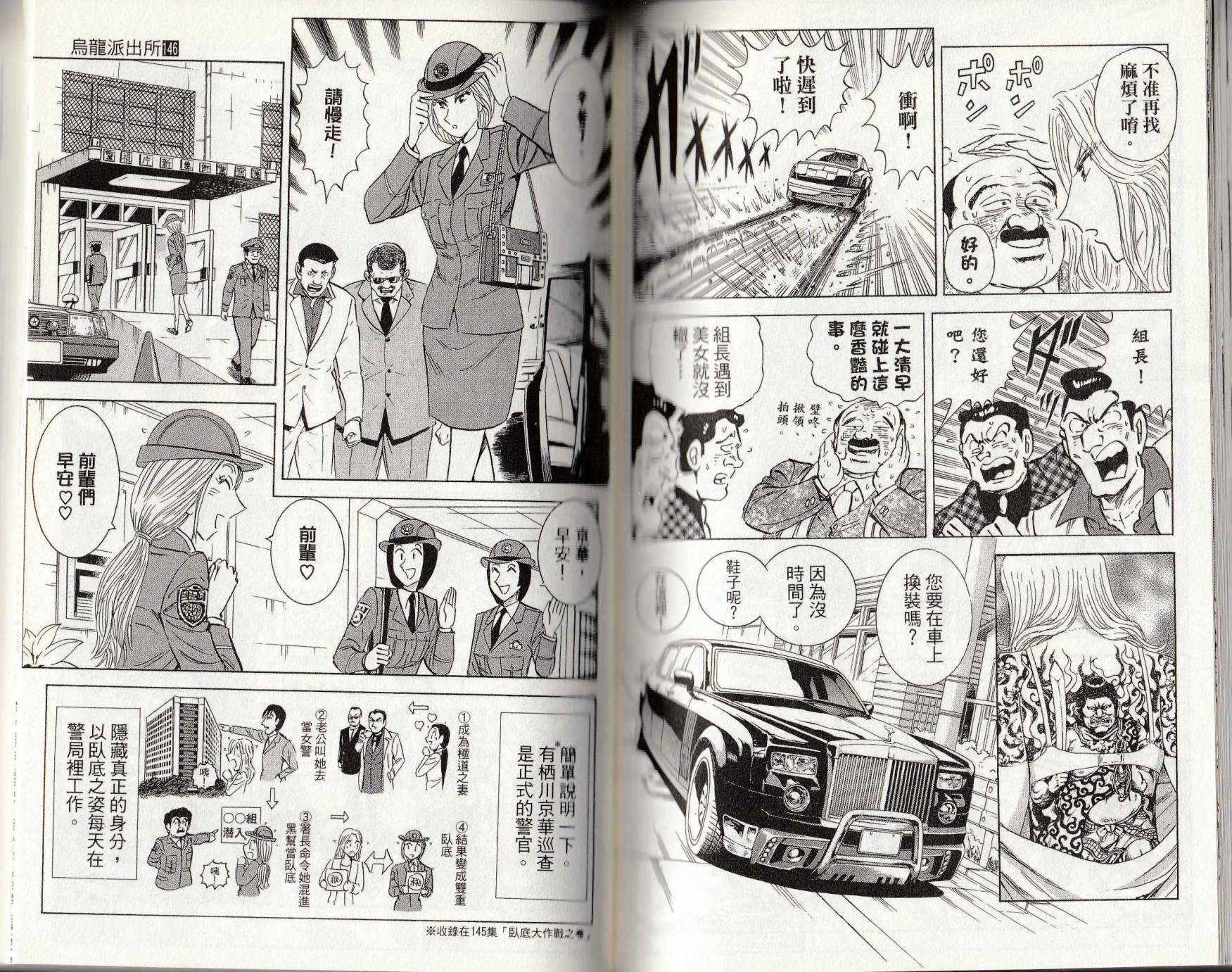 第 123 页