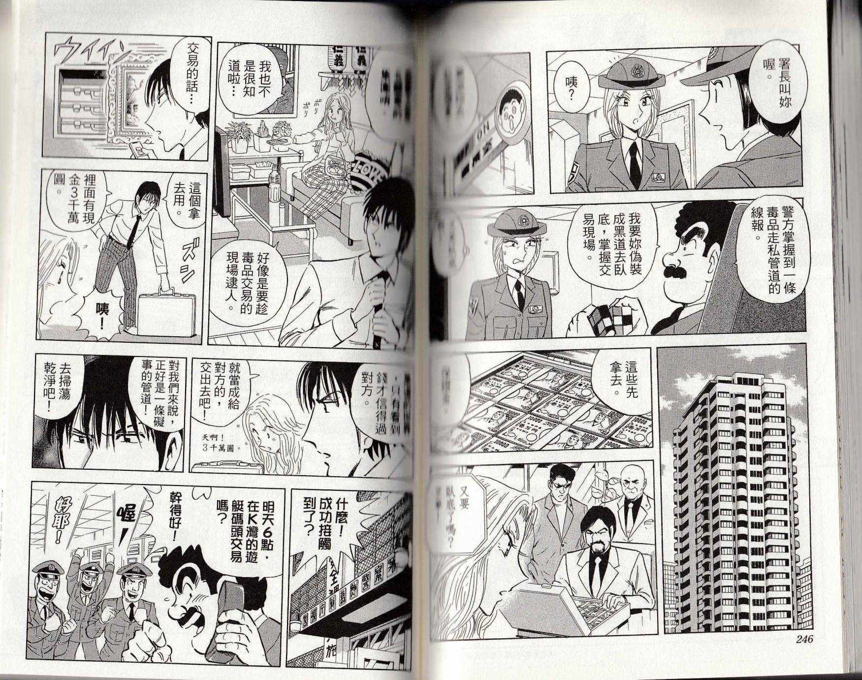 第 124 页
