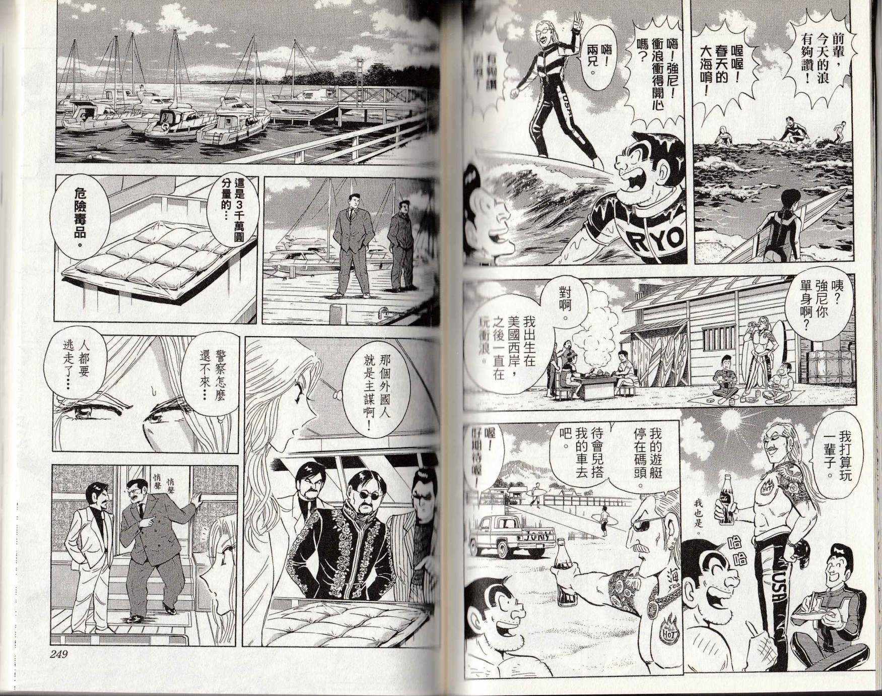 第 125 页