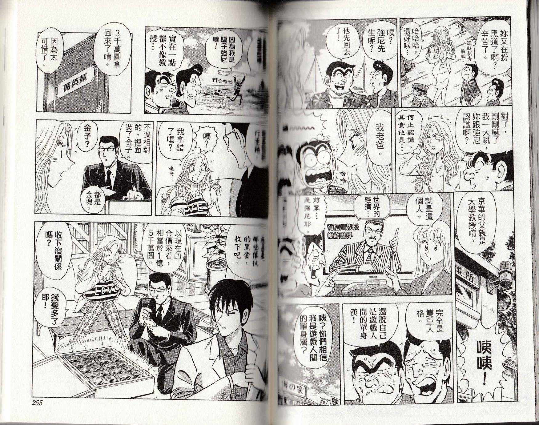 第 128 页