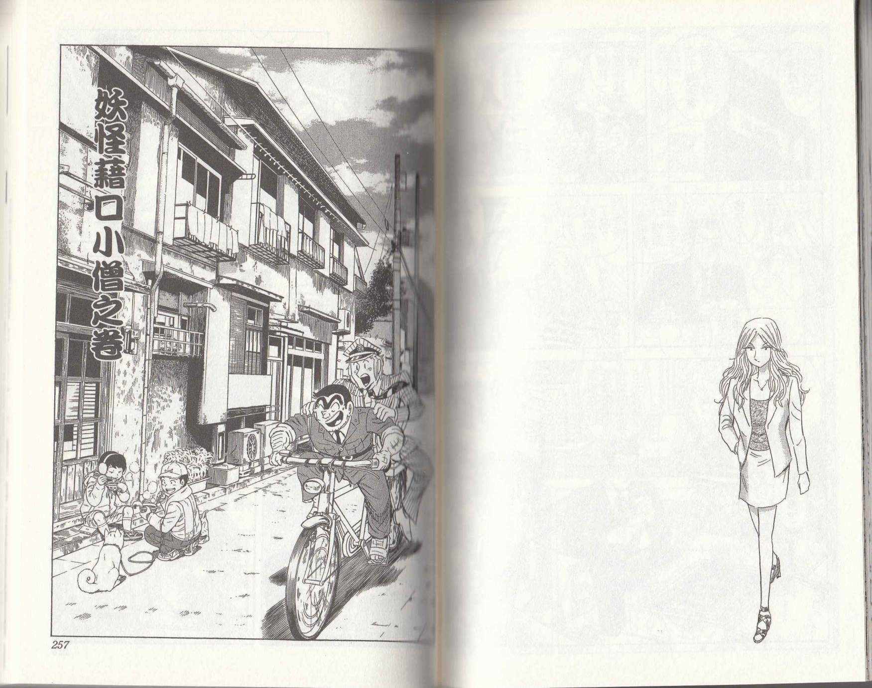 第 129 页