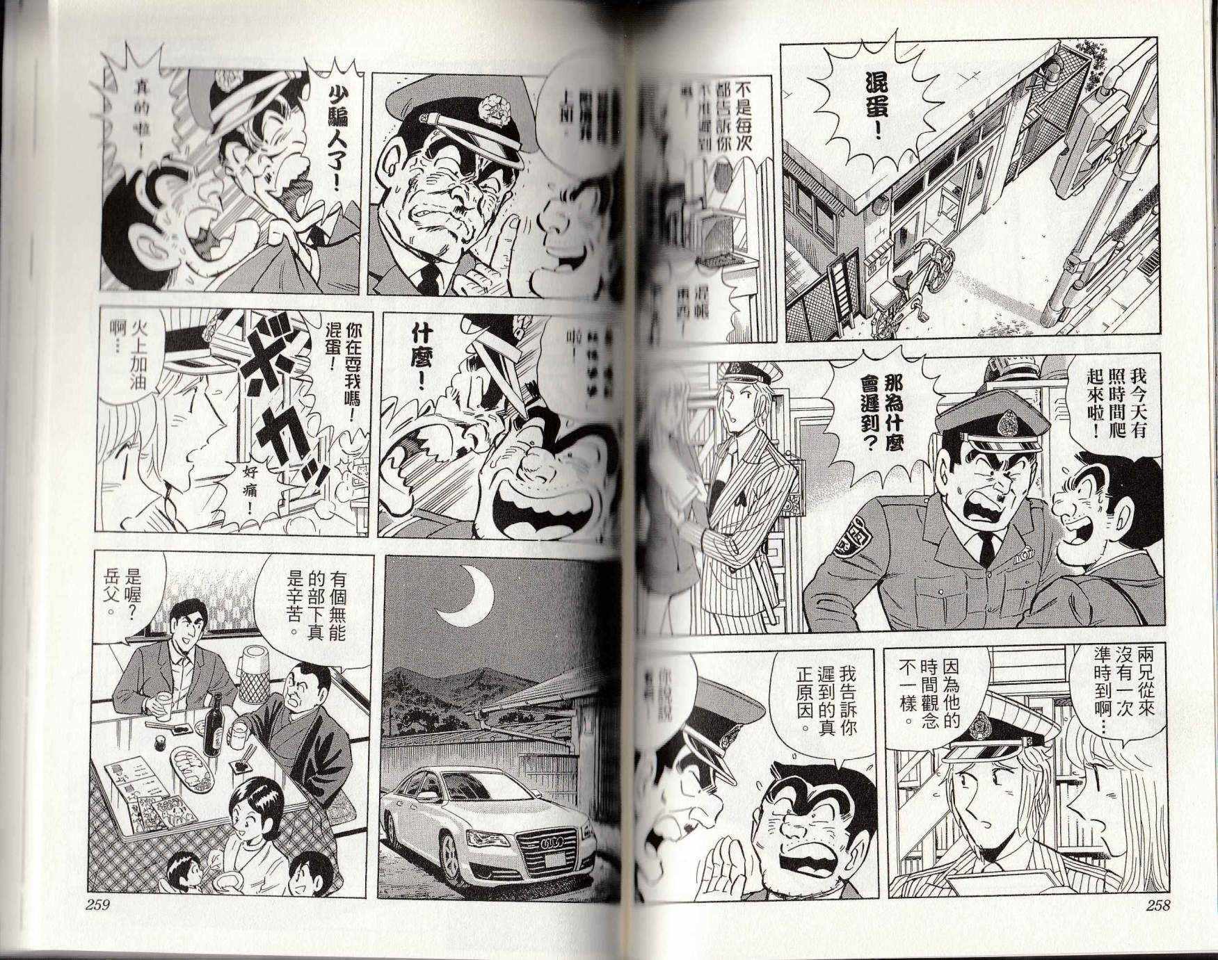 第 130 页