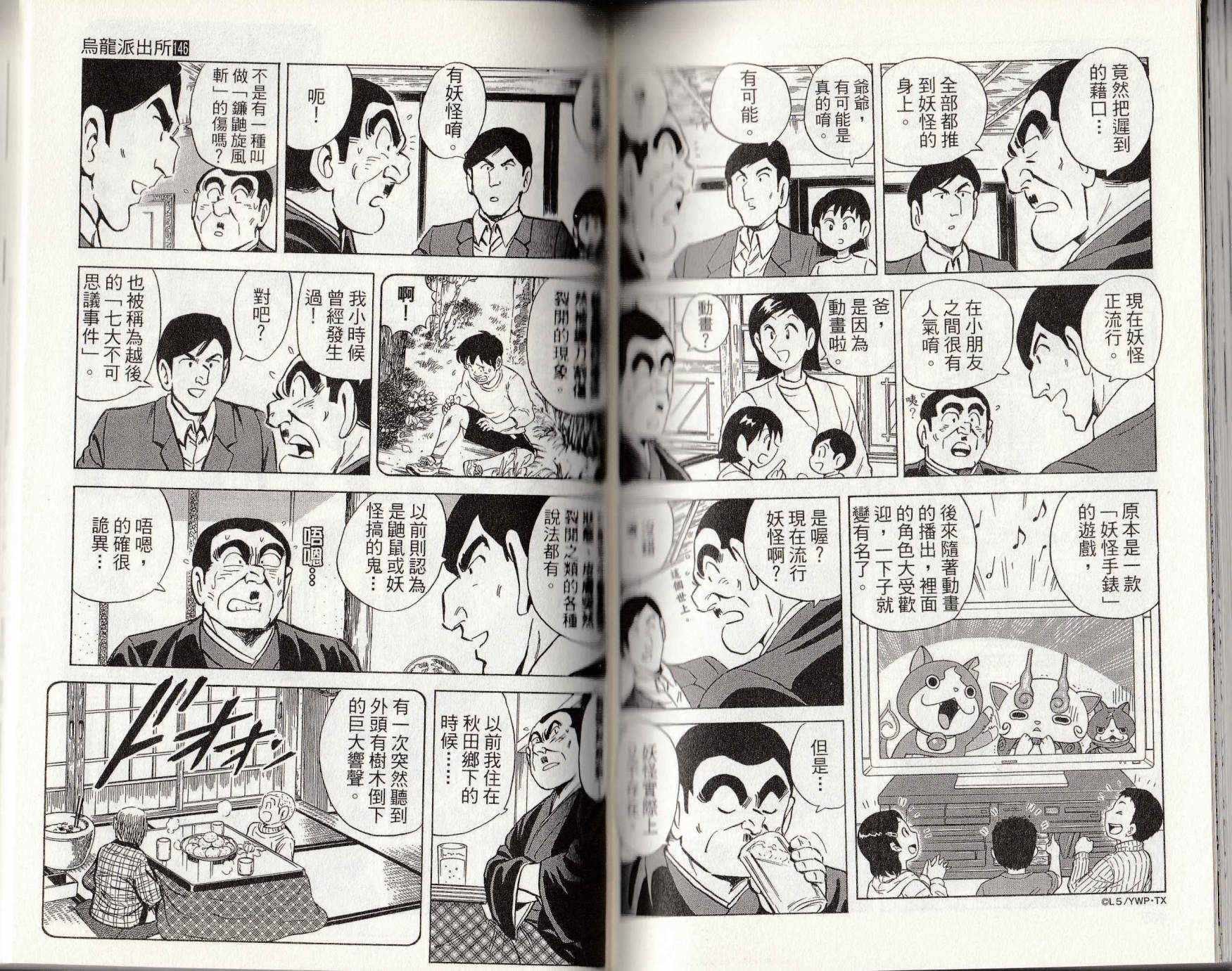 第 131 页