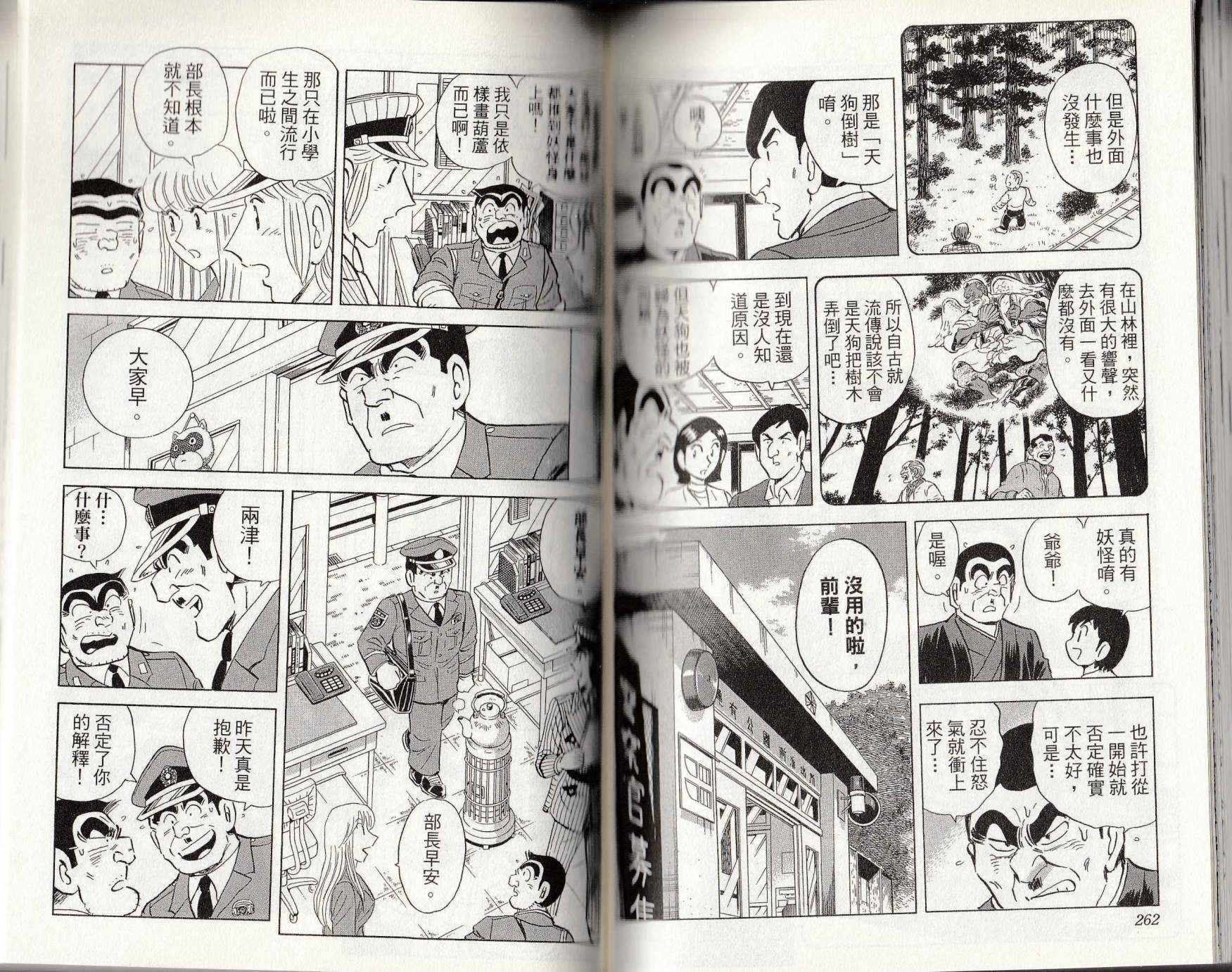 第 132 页