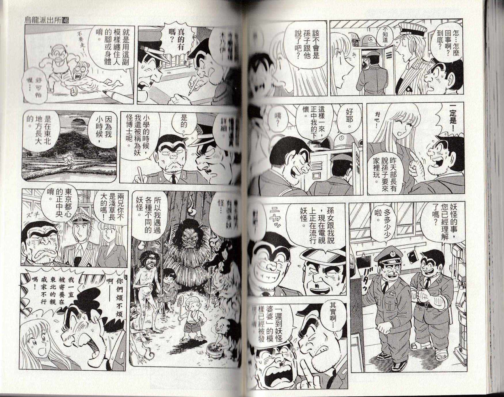 第 133 页