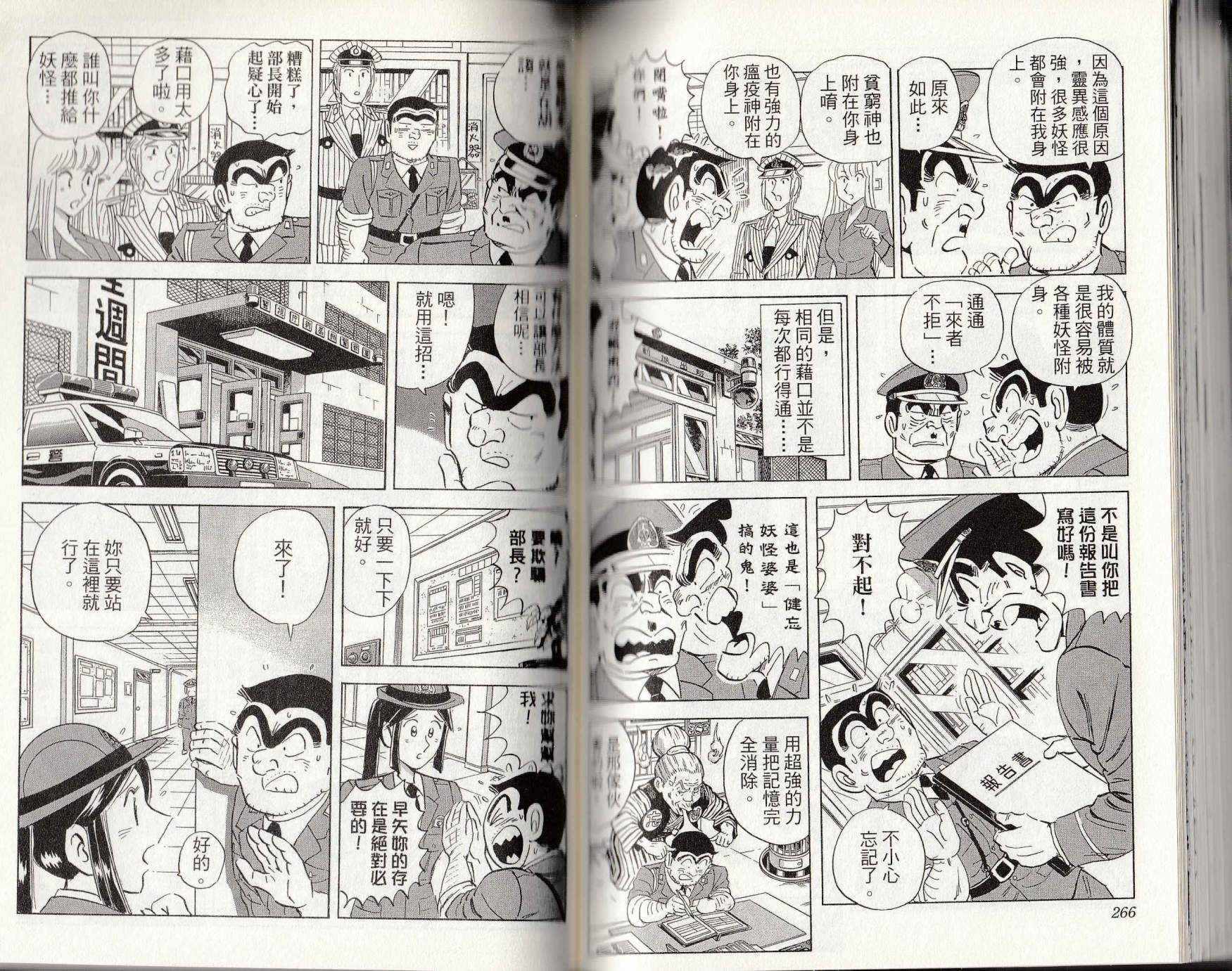 第 134 页