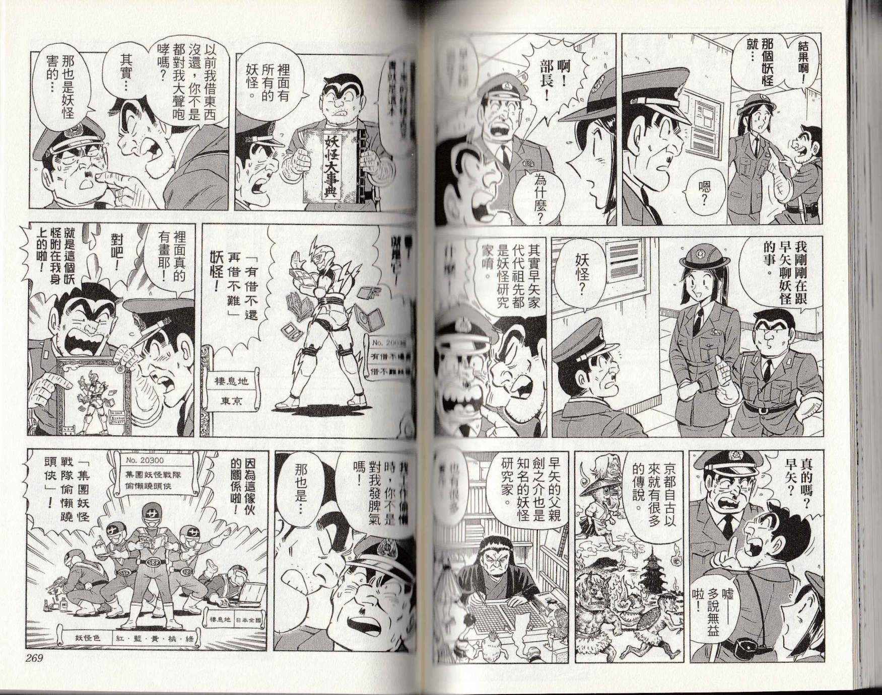 第 135 页