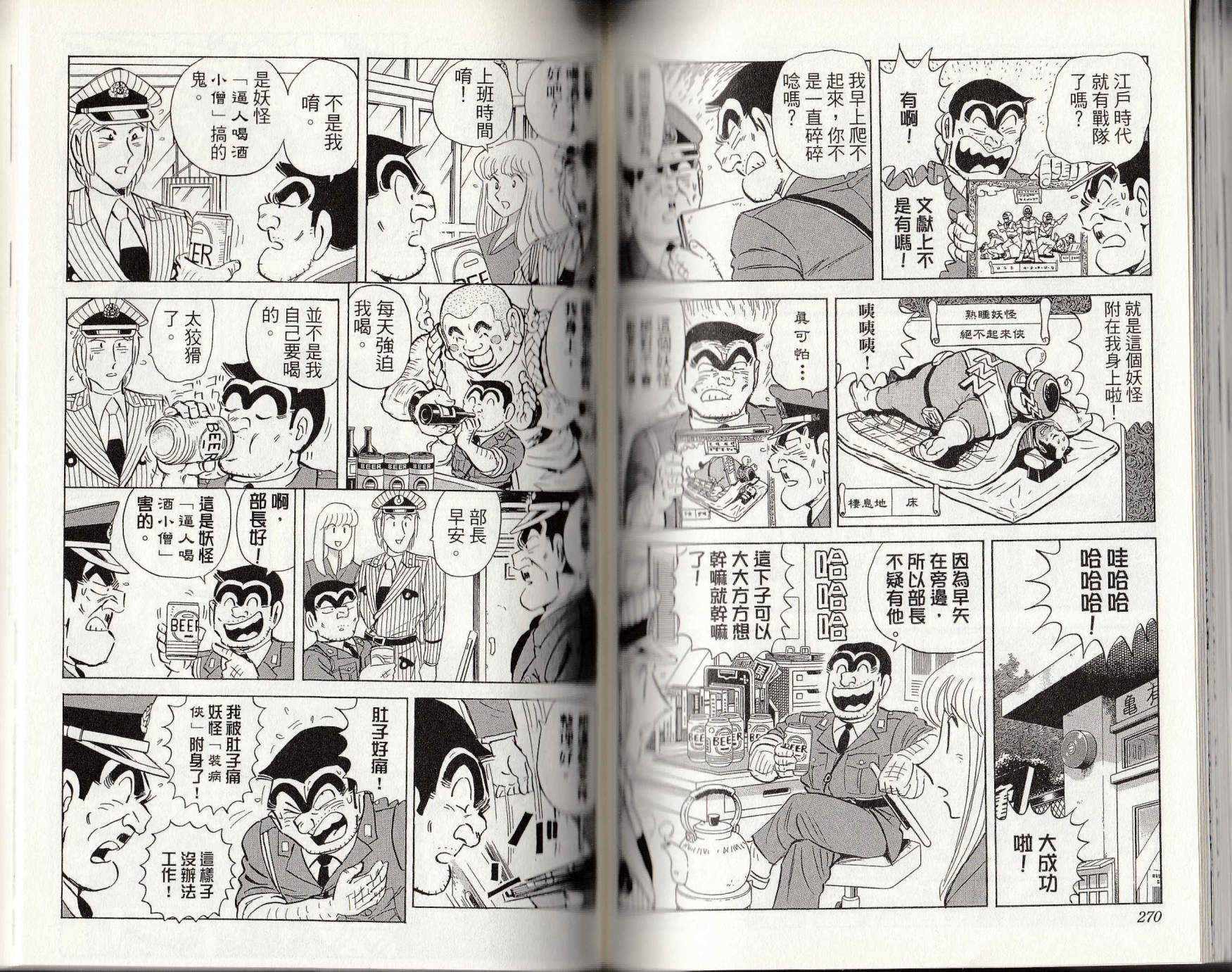 第 136 页
