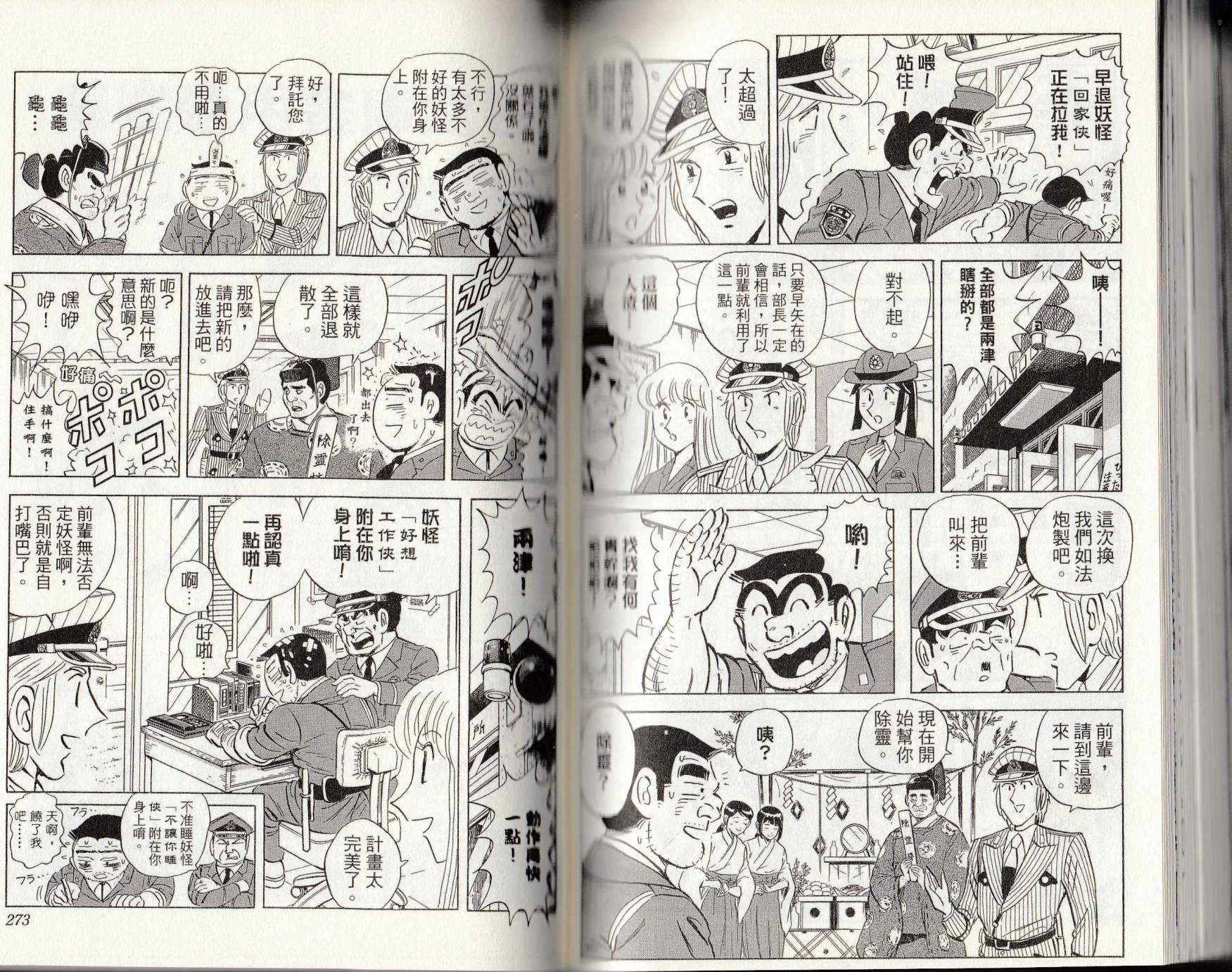 第 137 页