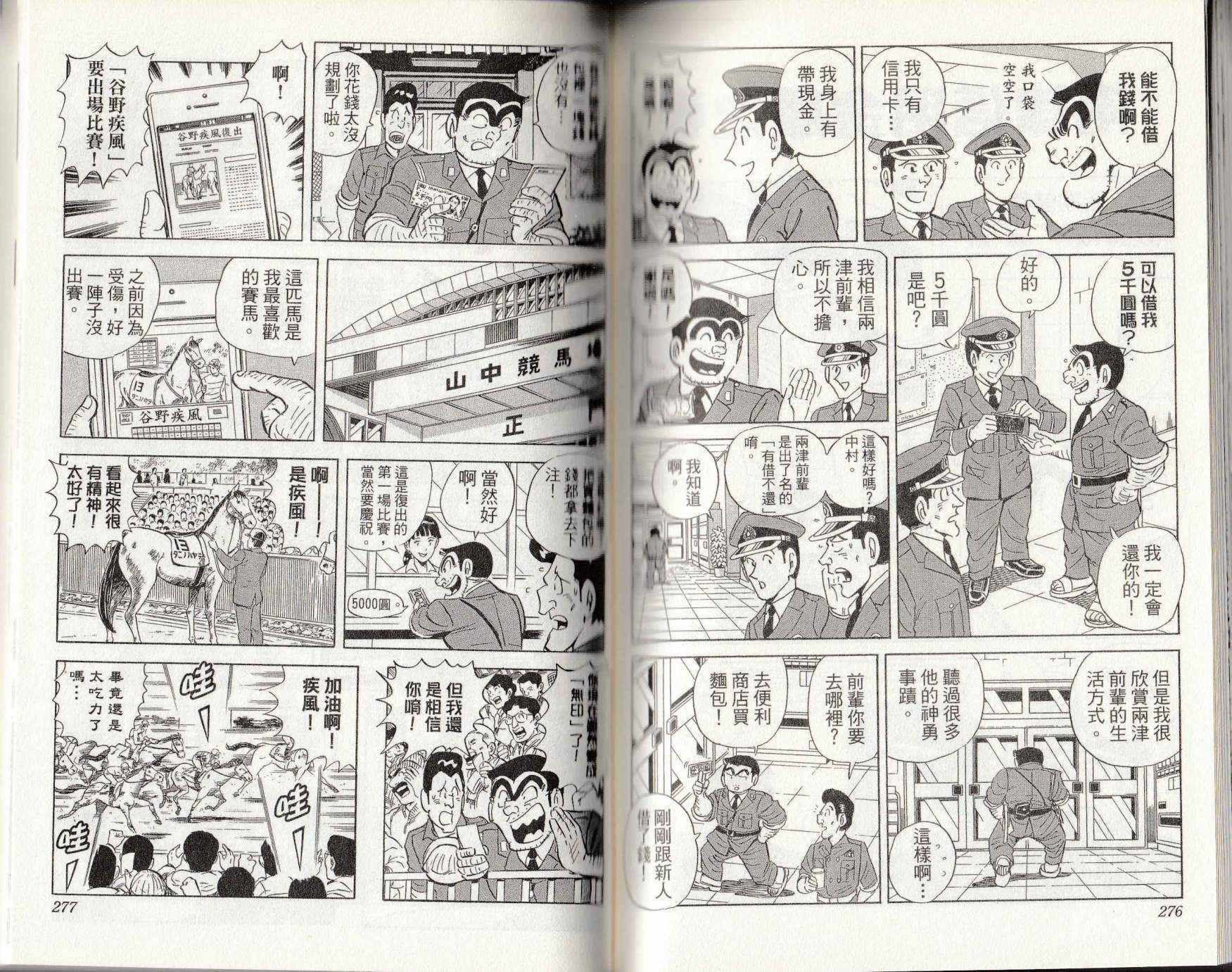 第 139 页