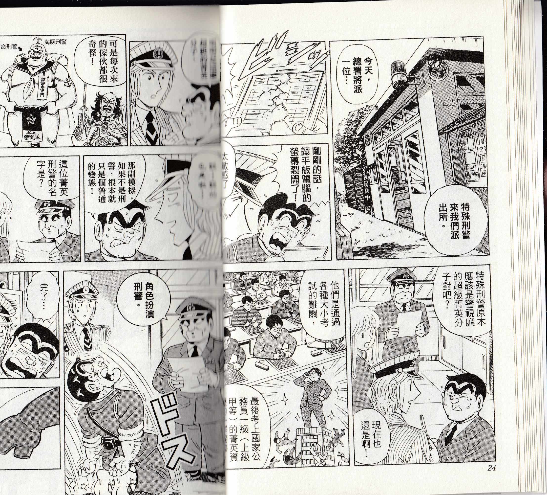 第 14 页