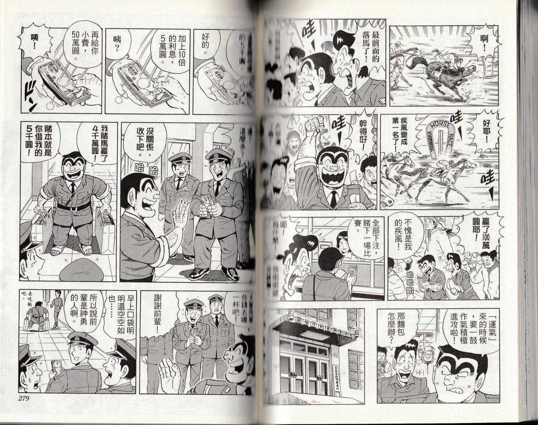 第 140 页