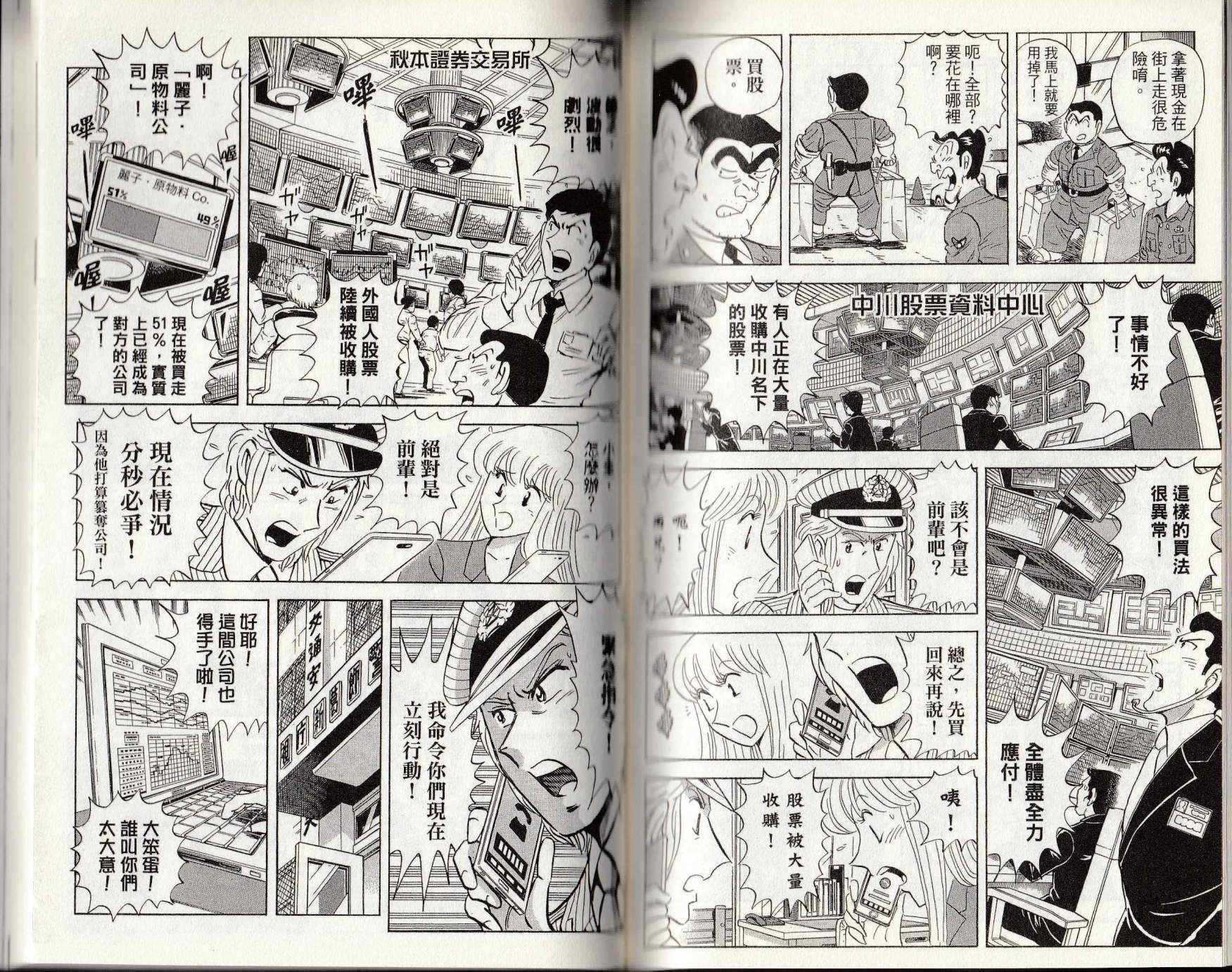 第 141 页