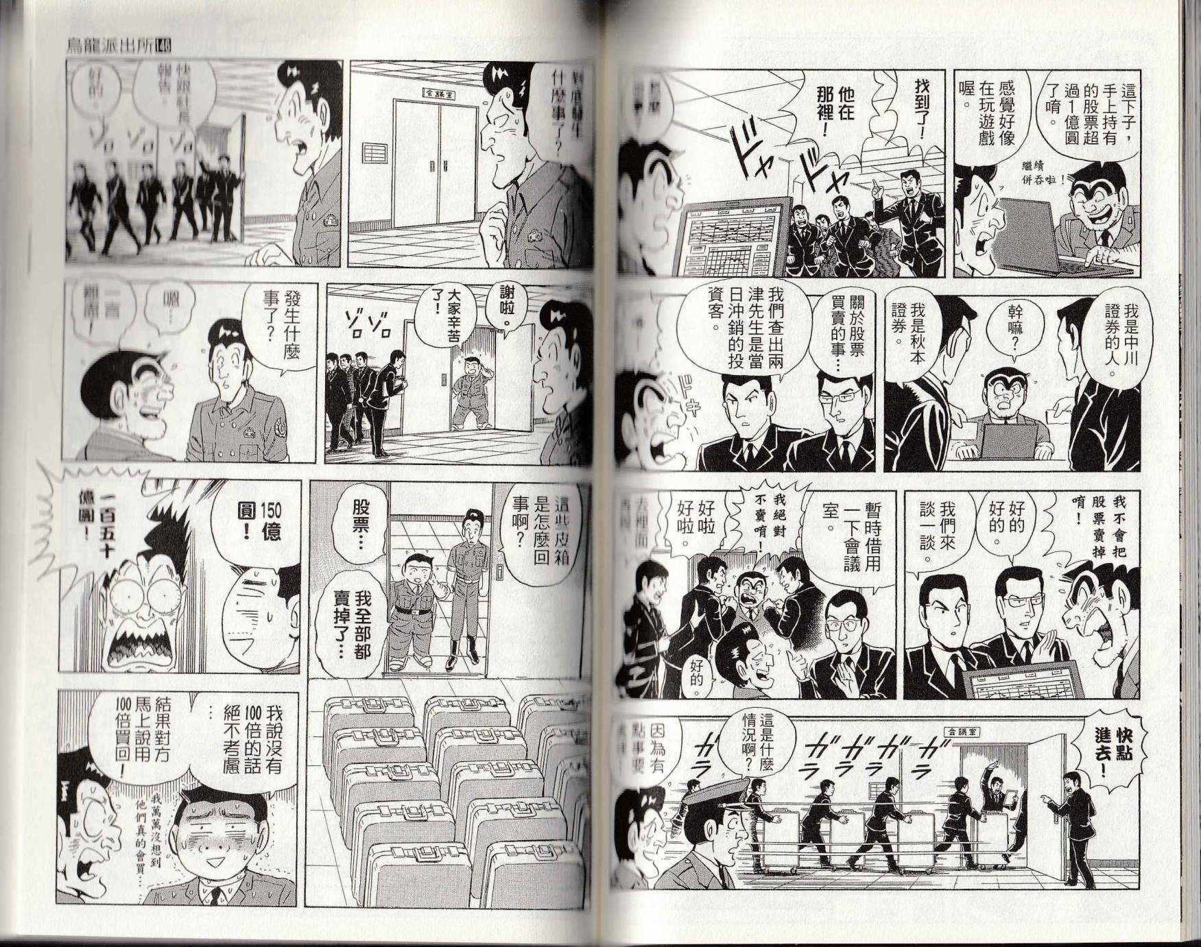 第 142 页