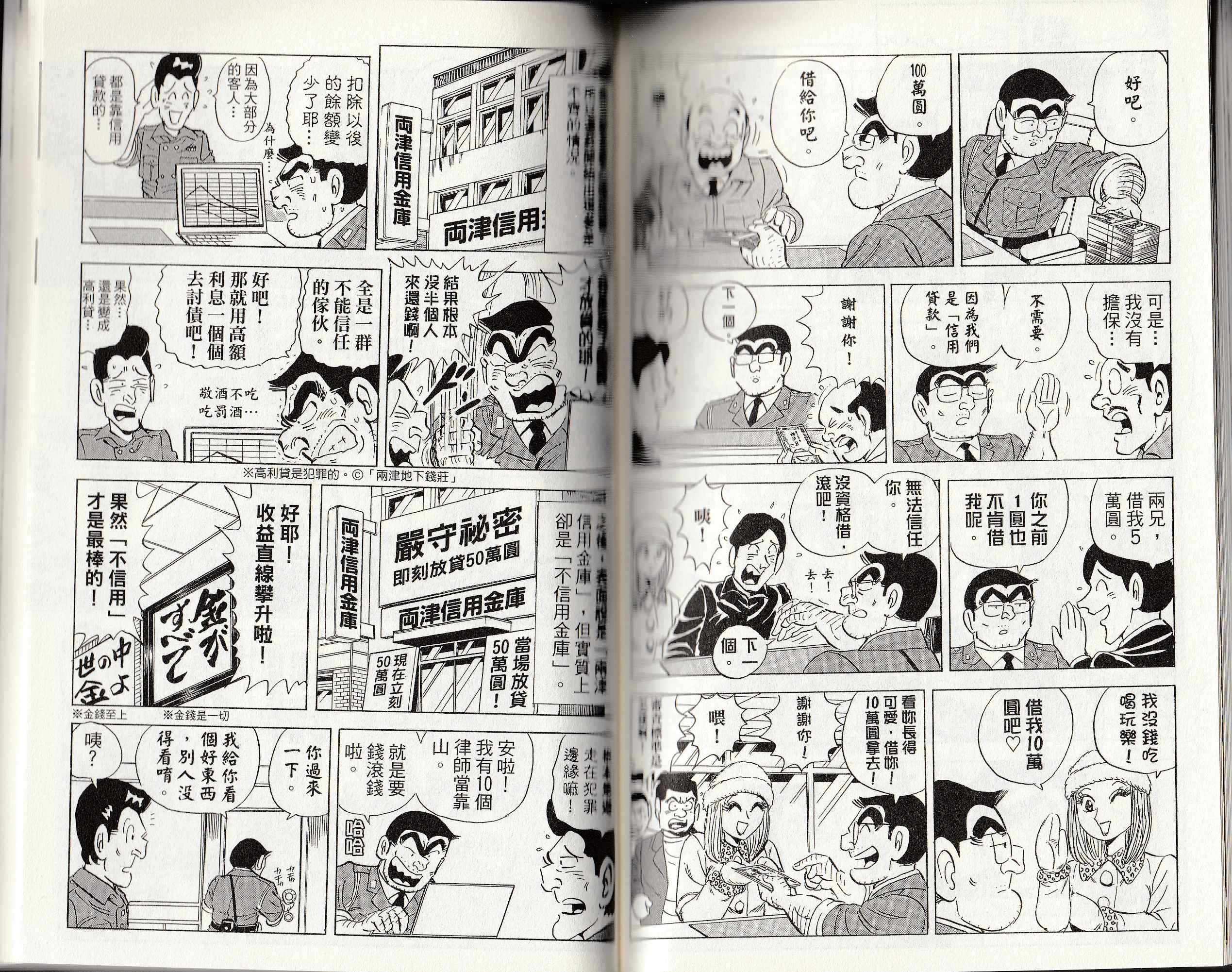 第 144 页