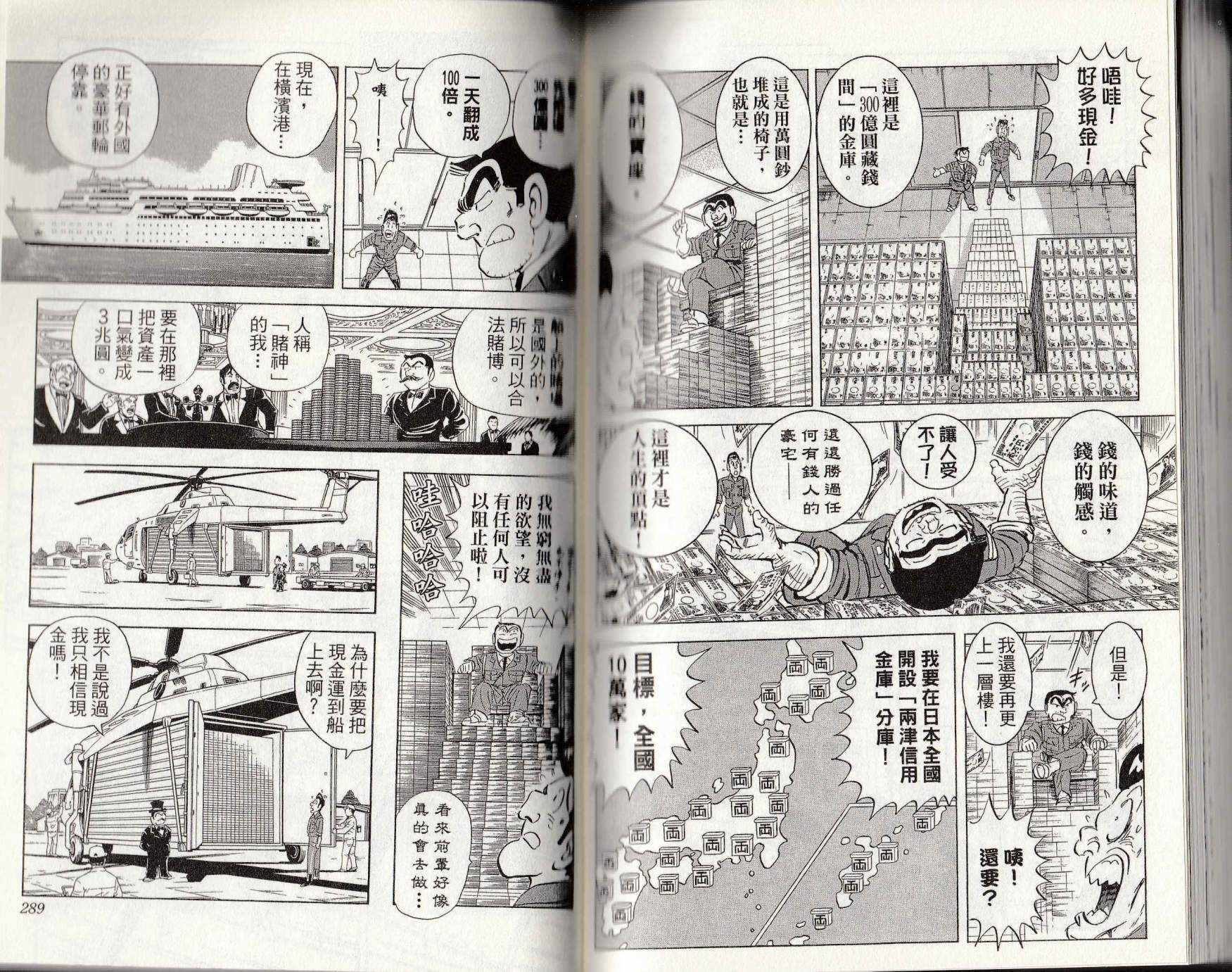 第 145 页