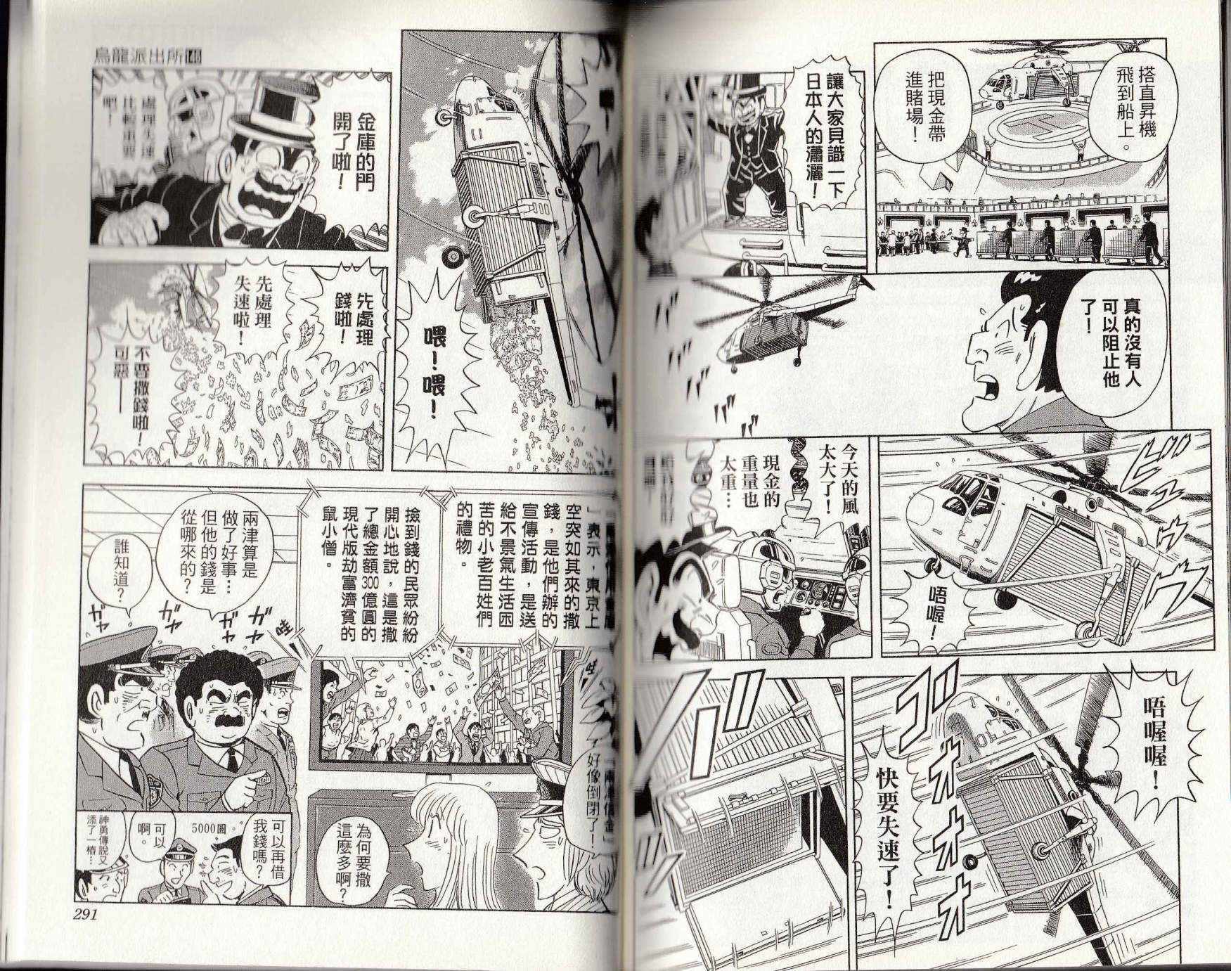 第 146 页