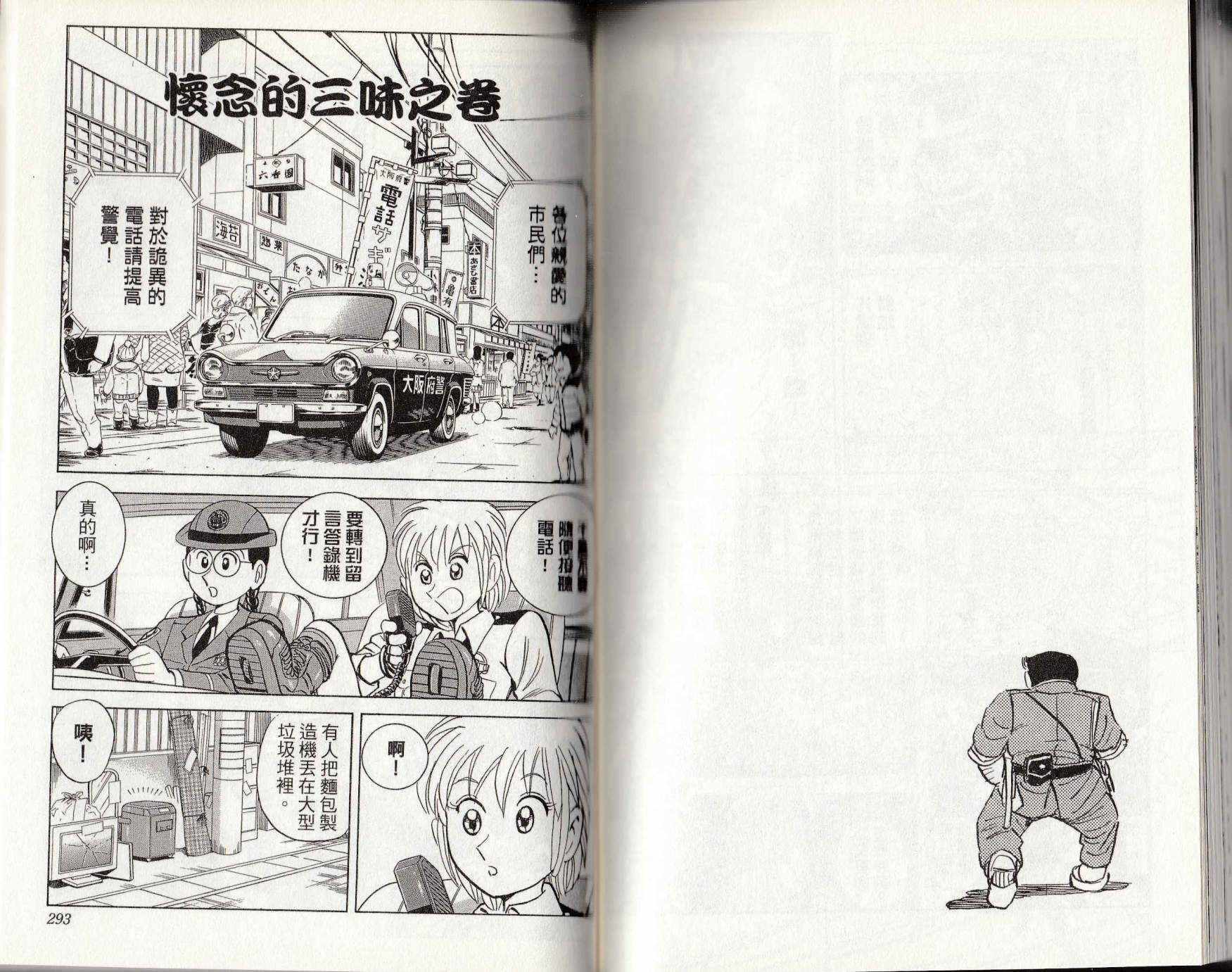 第 147 页