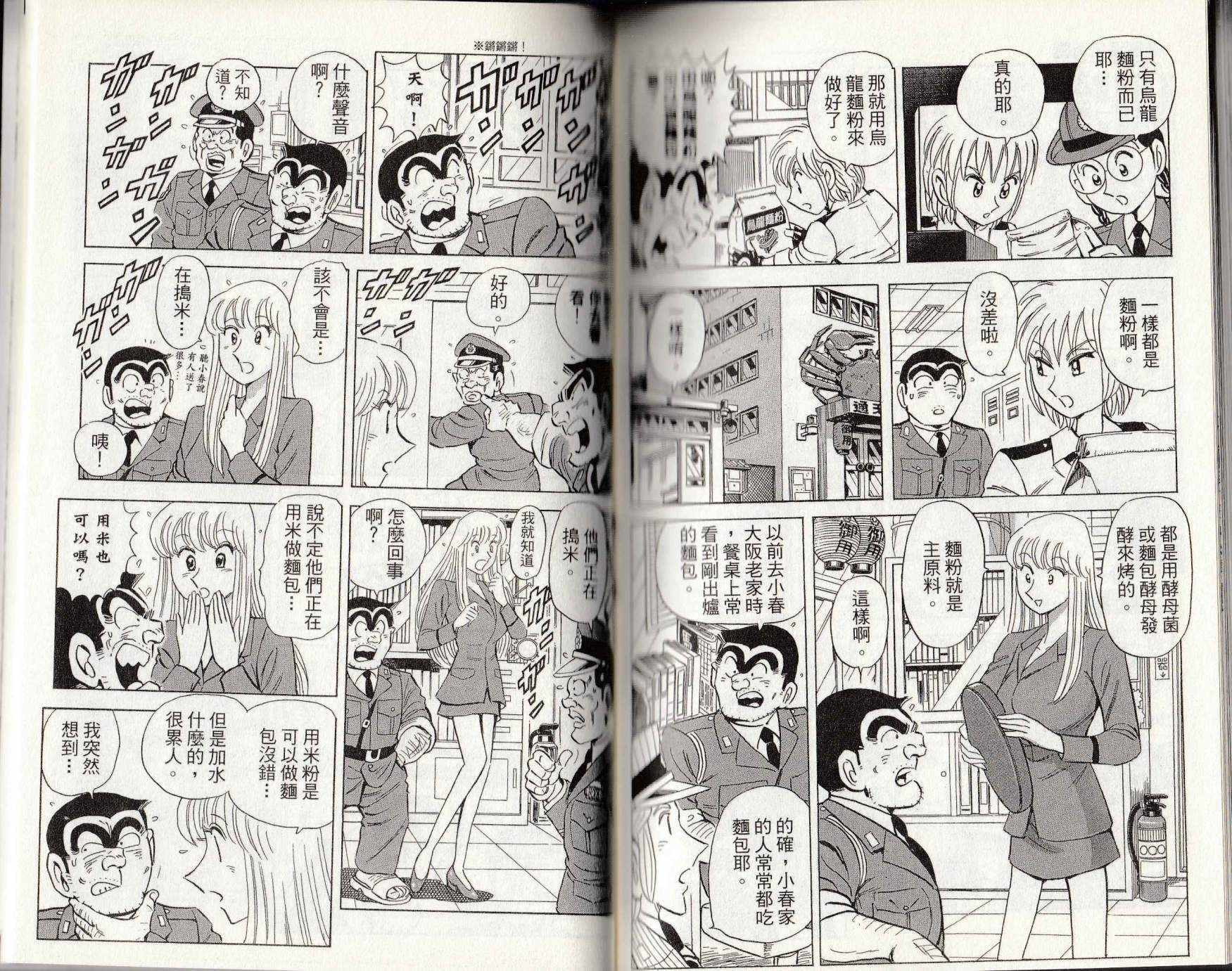 第 149 页