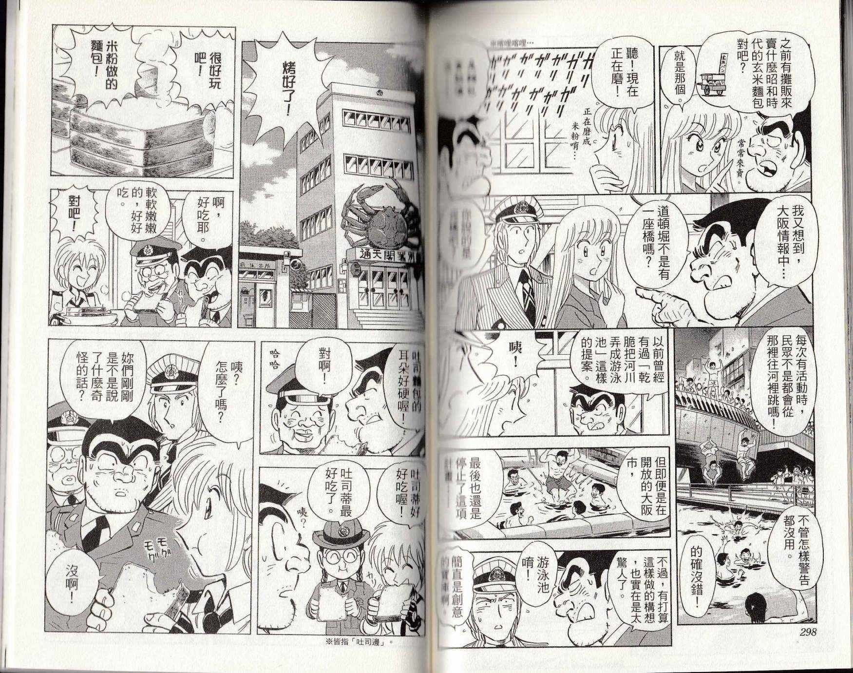 第 150 页