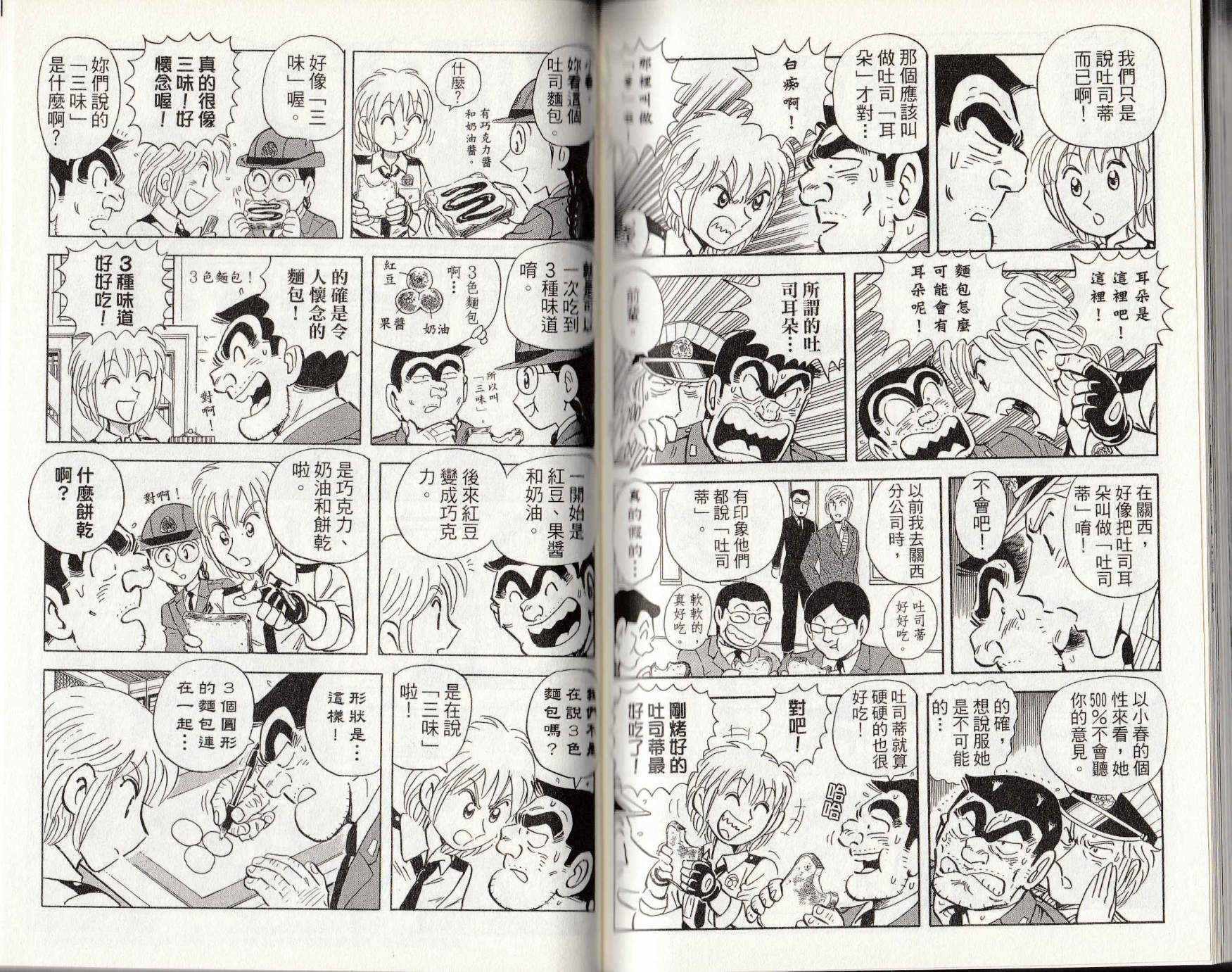 第 151 页