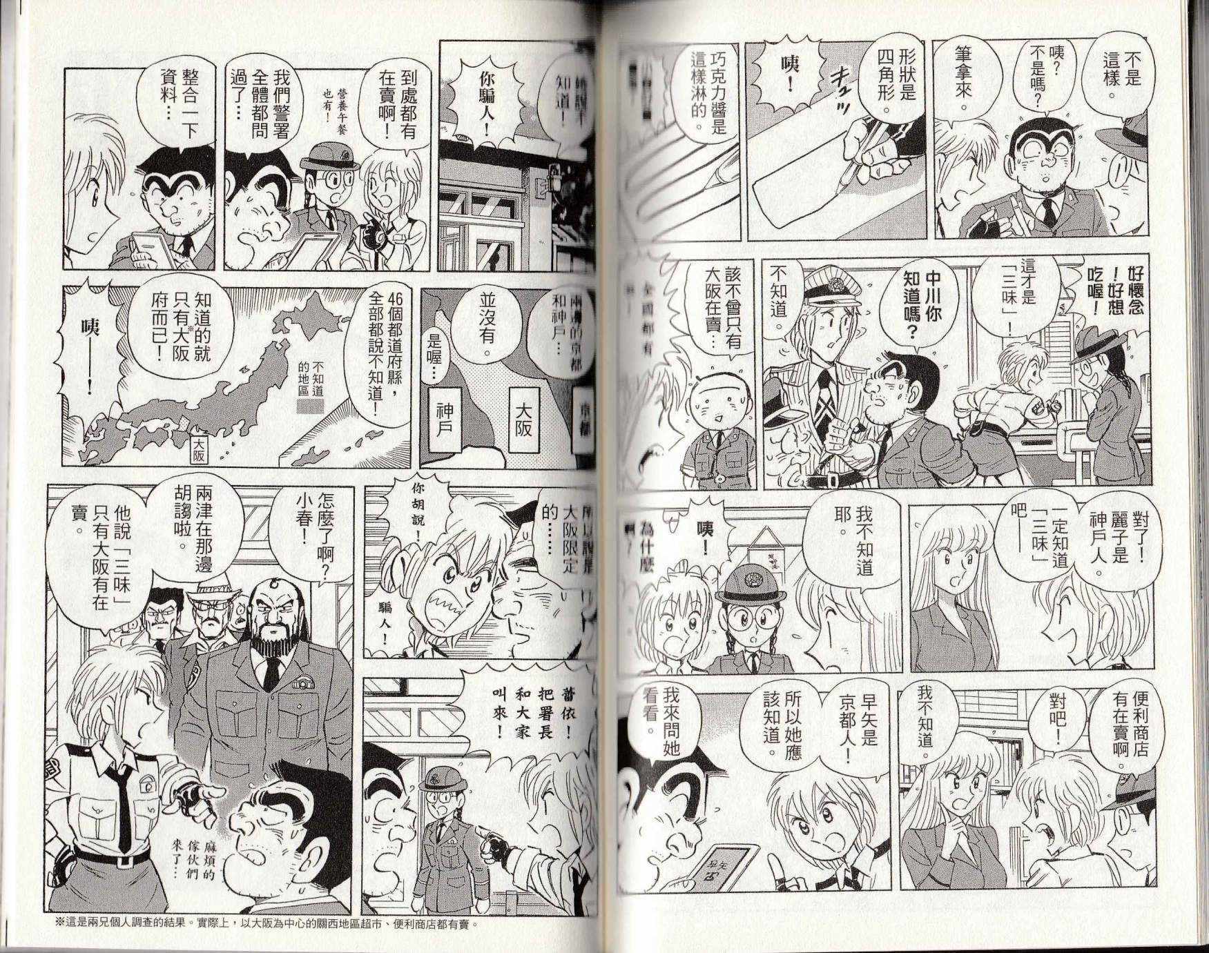 第 152 页