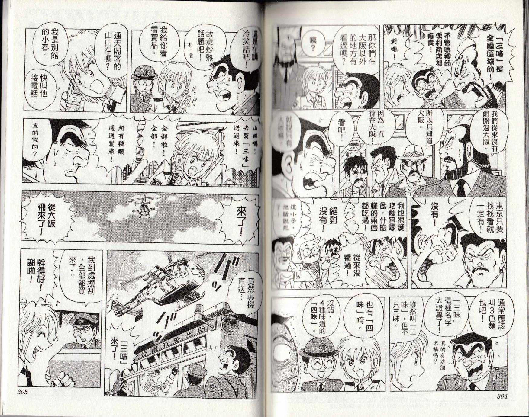 第 153 页