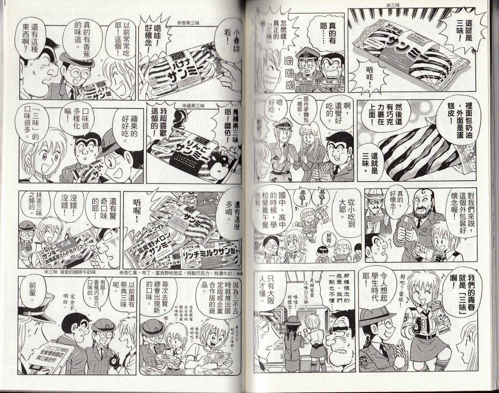 第 154 页
