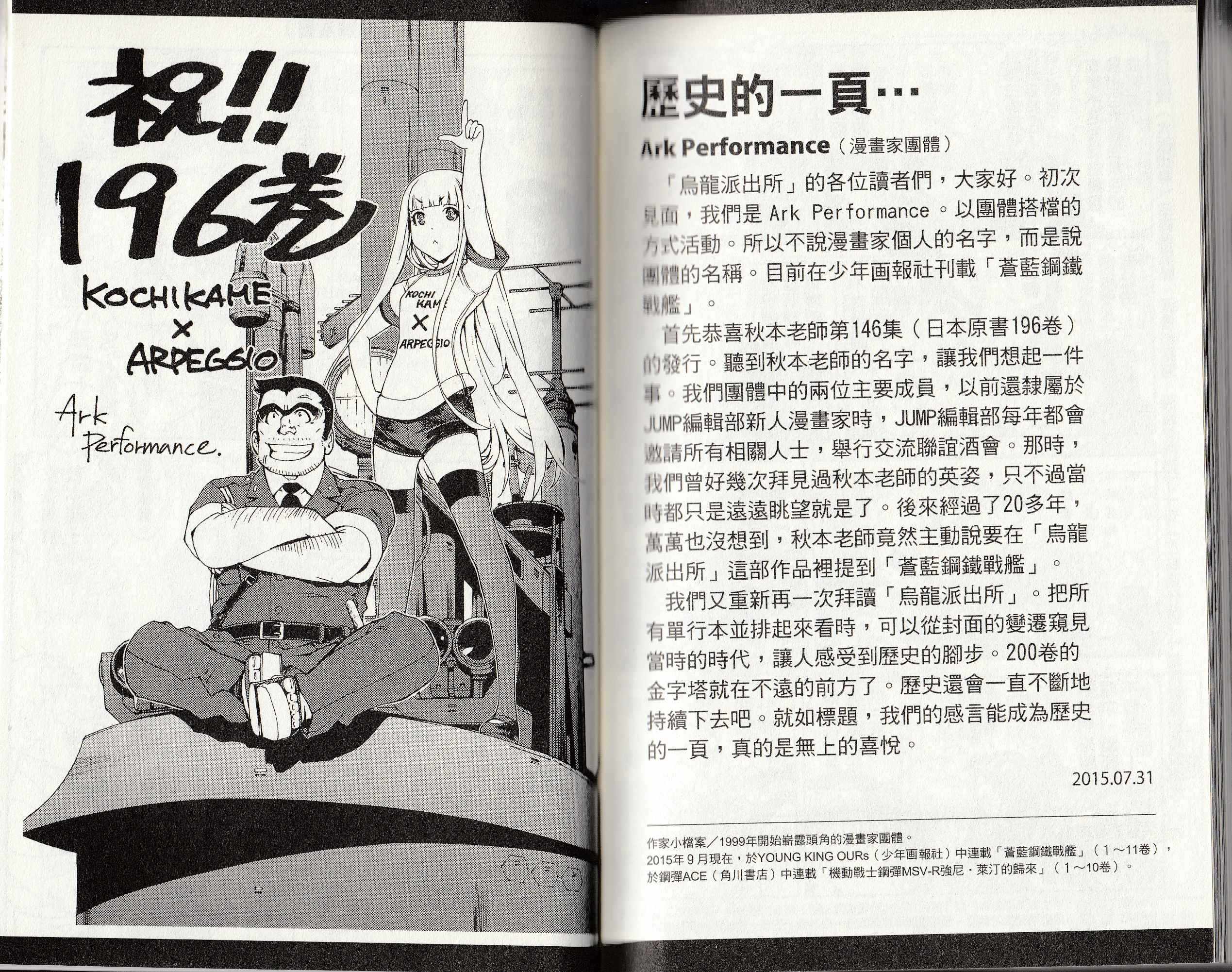 第 156 页