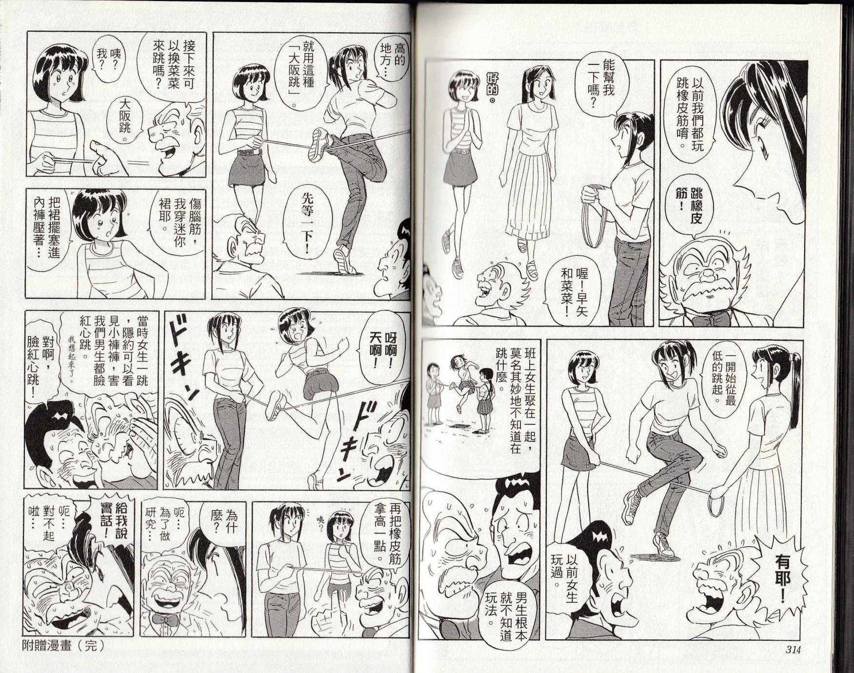 第 158 页