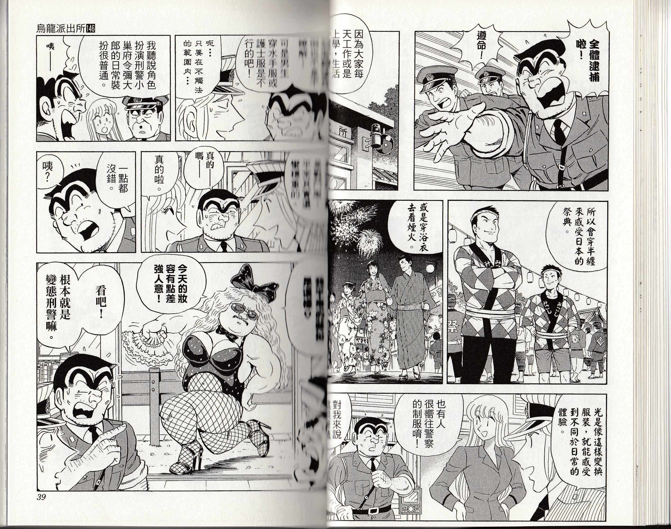 第 21 页