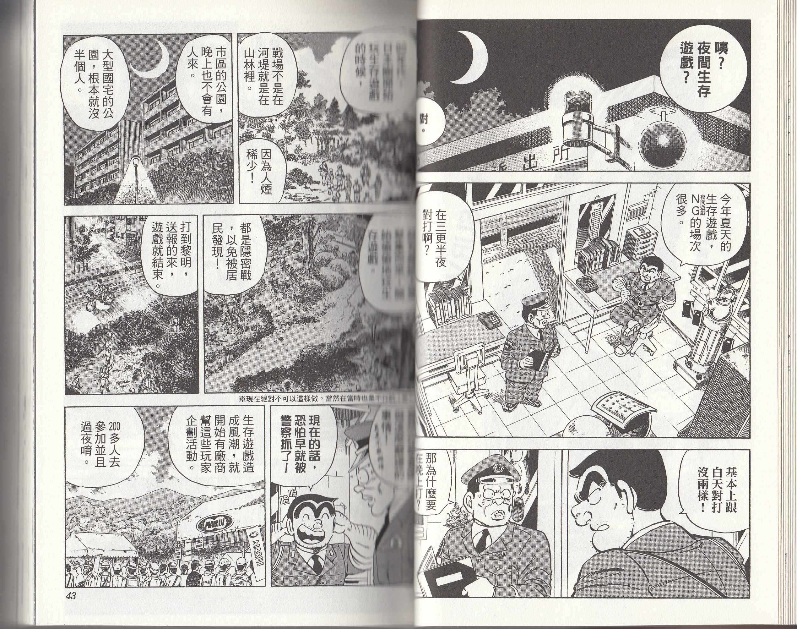 第 23 页